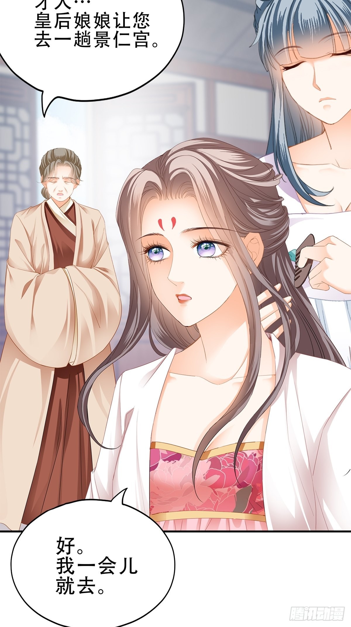 大戏将至8