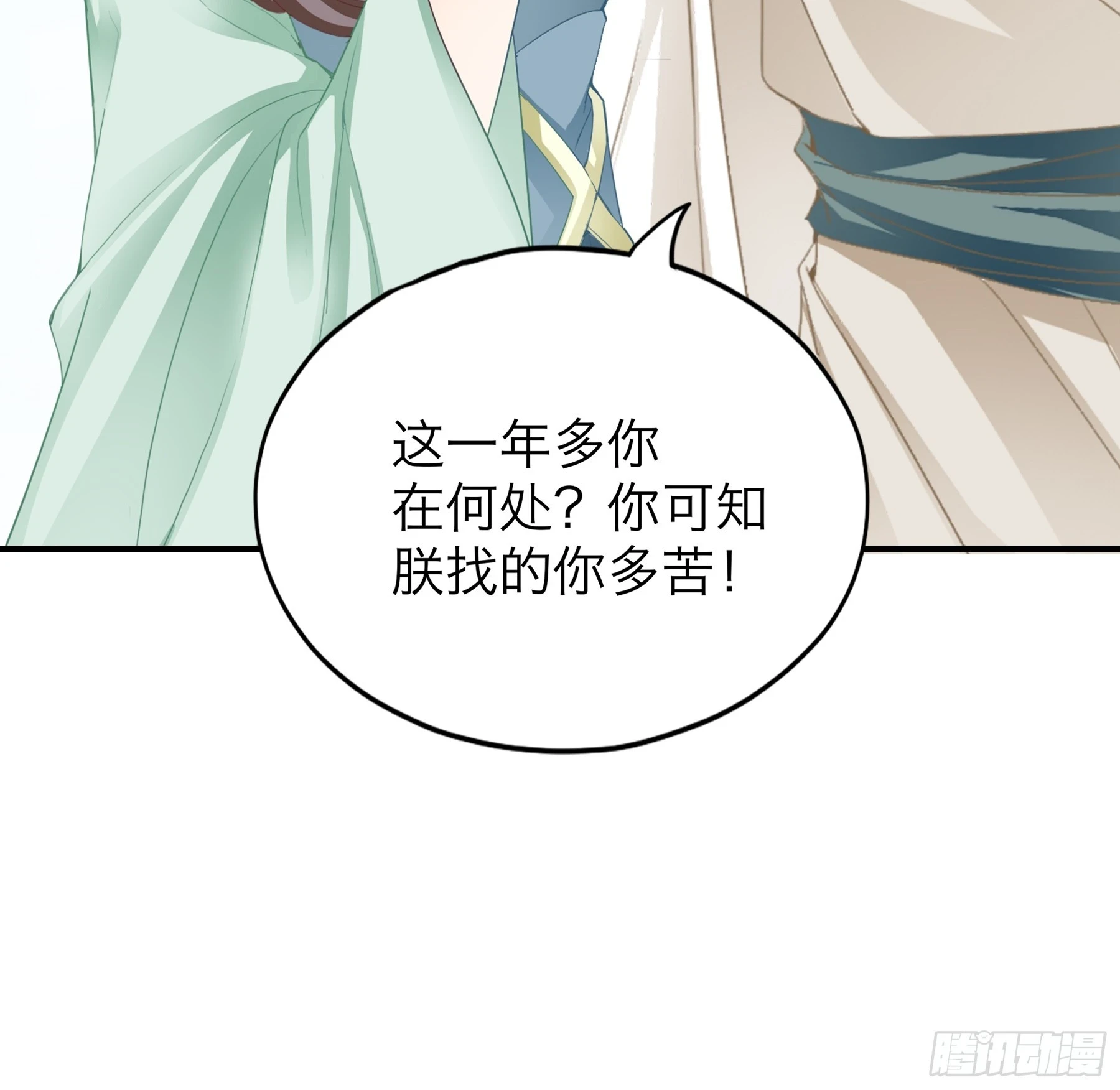 重逢后的温存5
