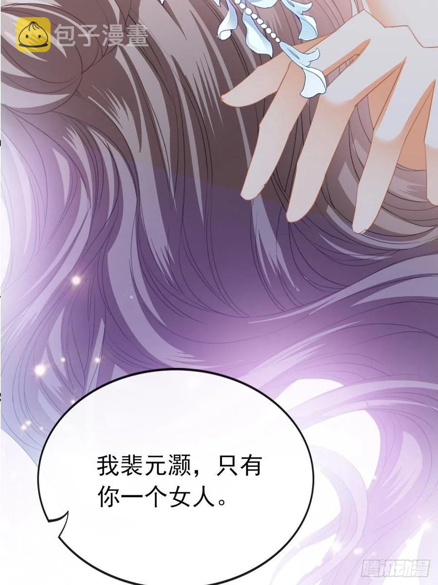 暖意温存17