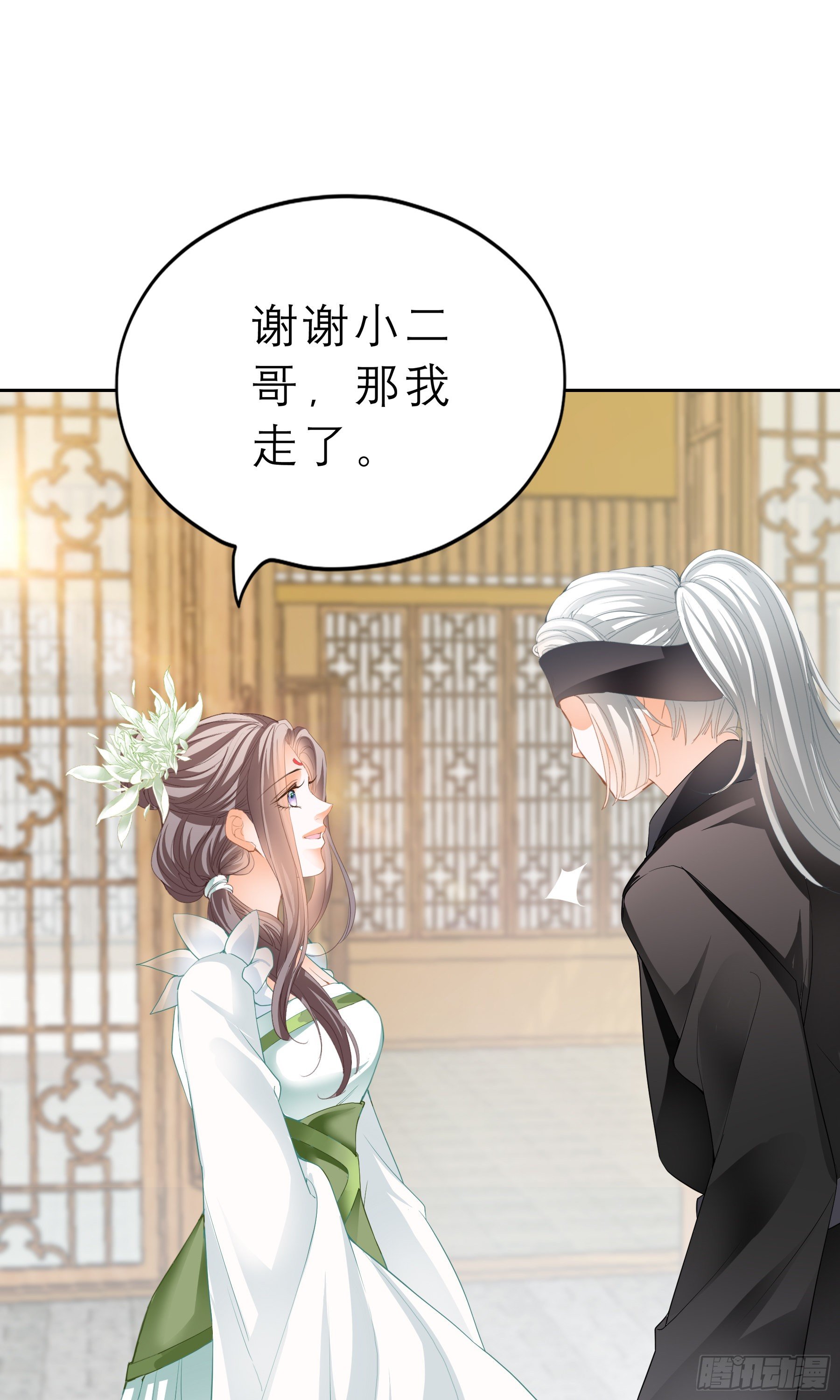 我自由了26