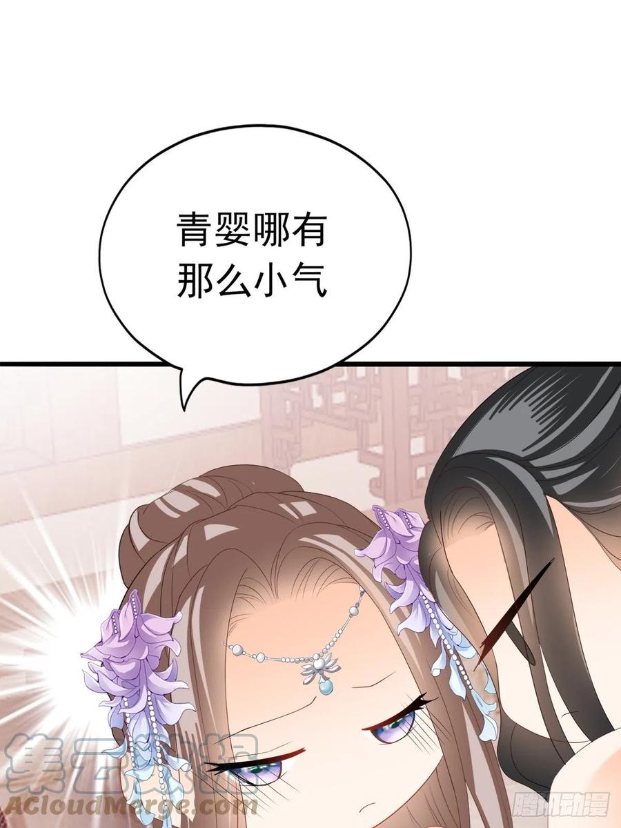 青婴，“学习”很快哦24