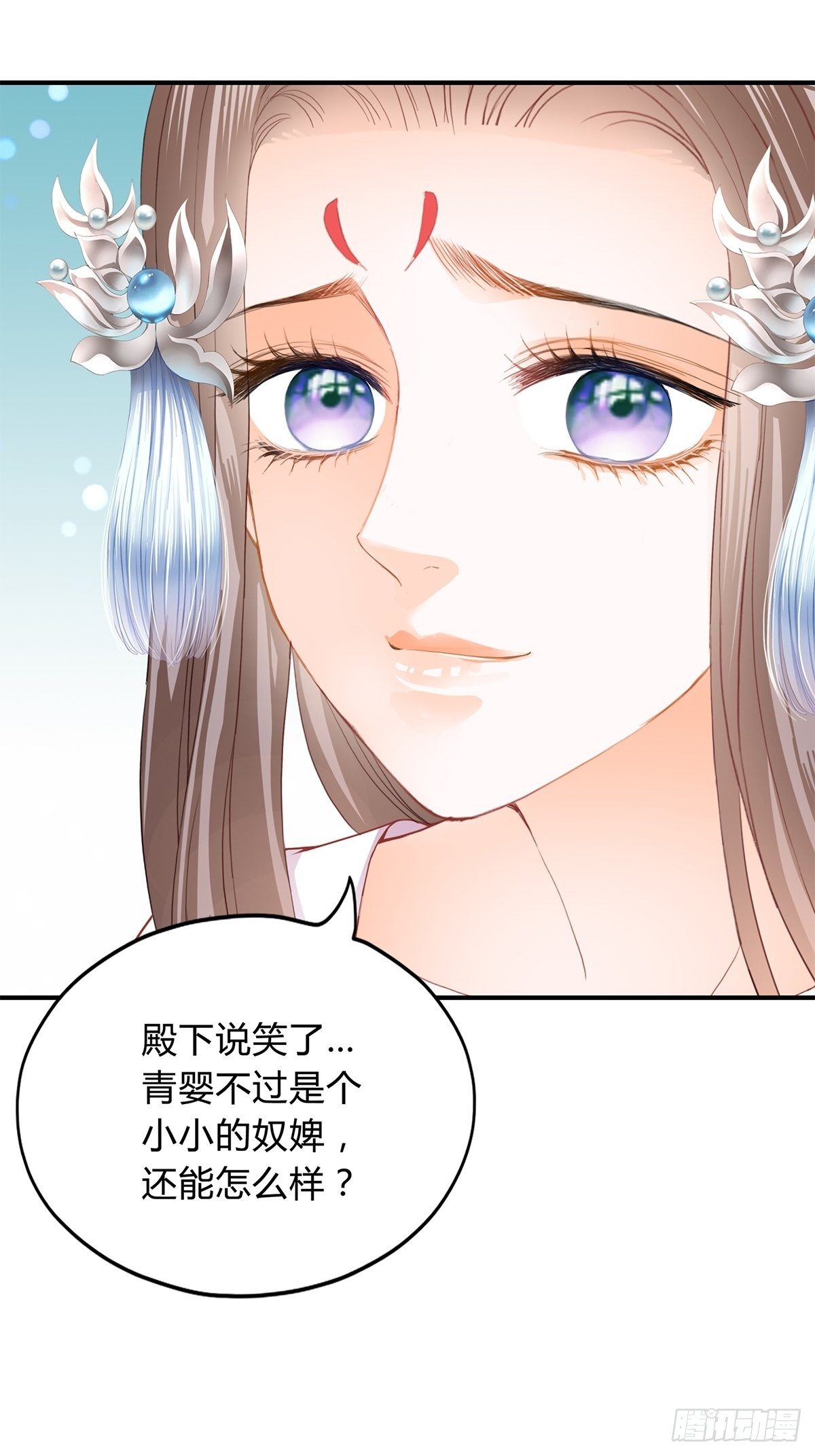 和我私奔吧19