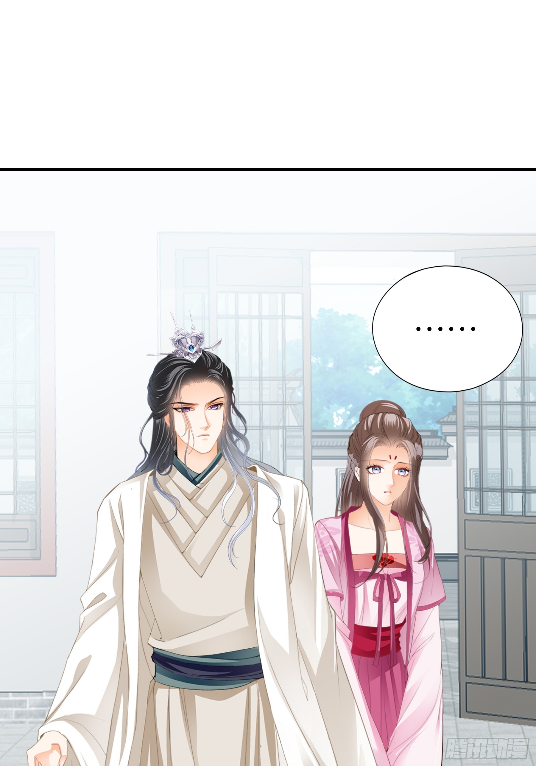 再怀个皇子吧32