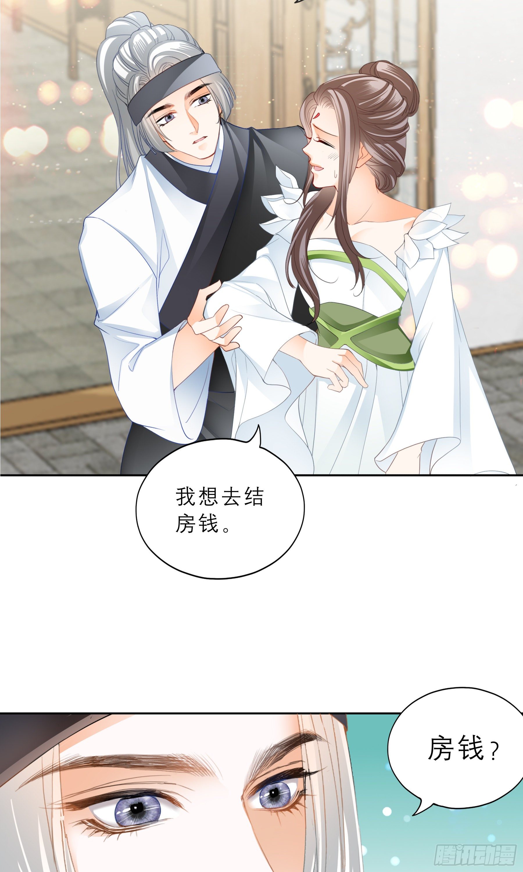 我自由了23