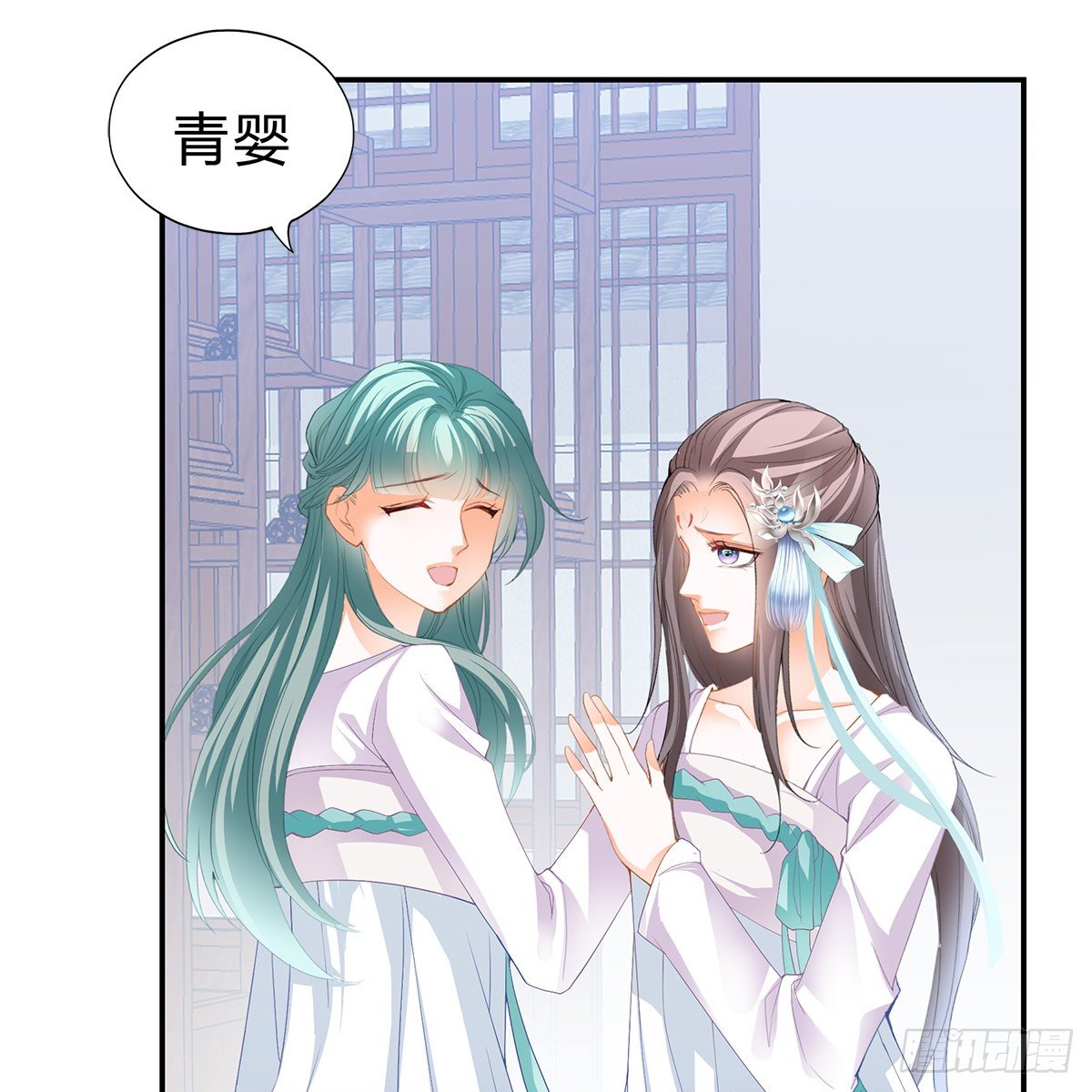 他来寻我了？28
