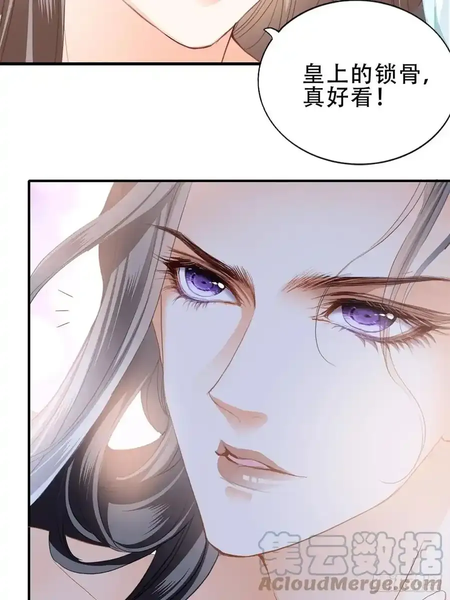 暖意温存 214