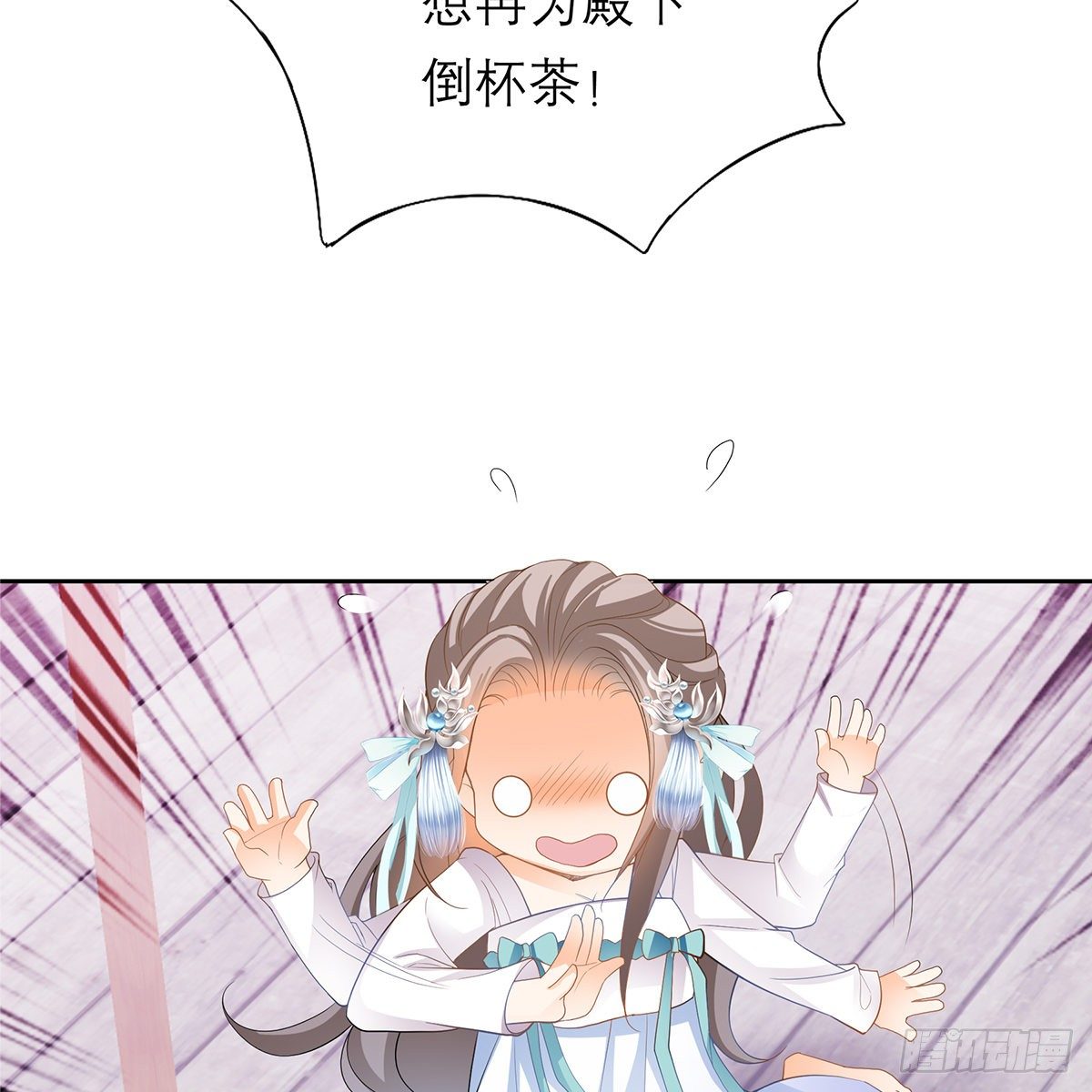 做本王的女人20