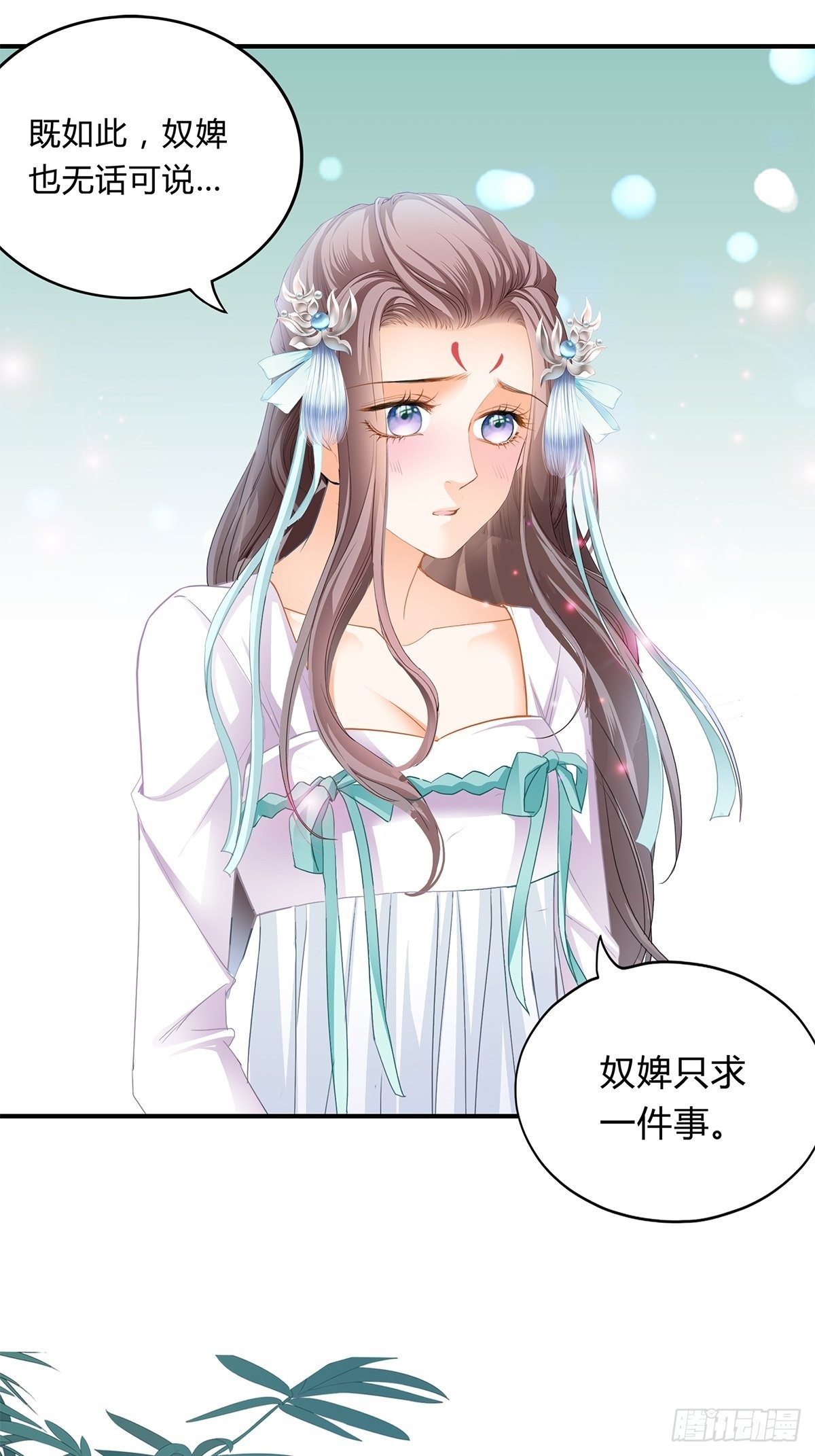 出宫7