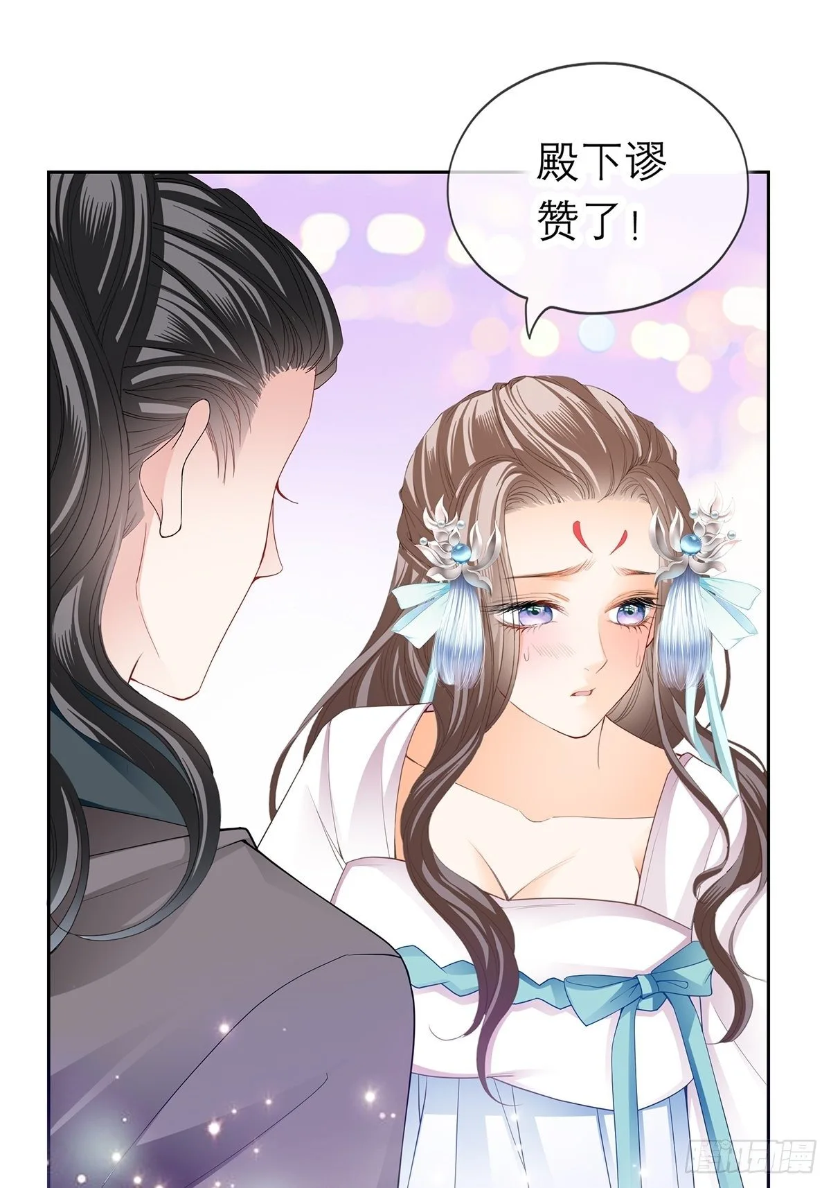 偷天换日4