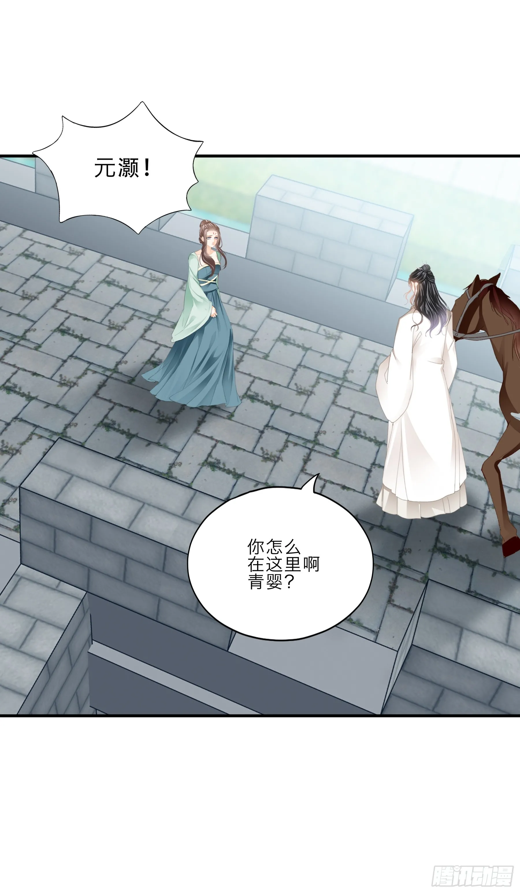 保护你28