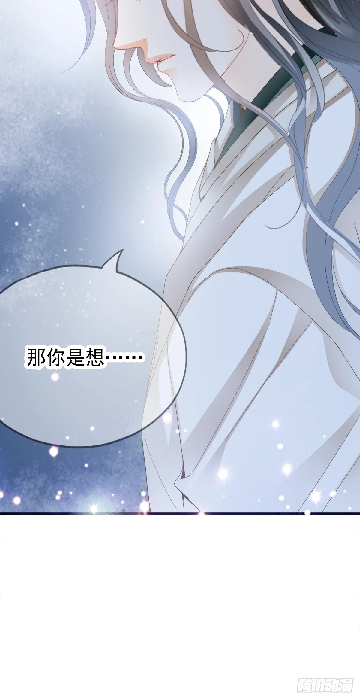 背叛24