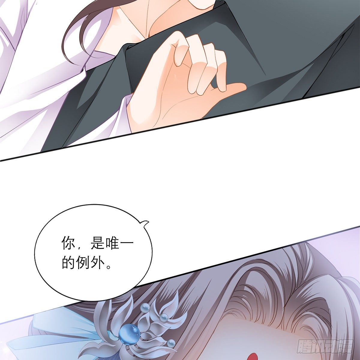 做本王的女人55