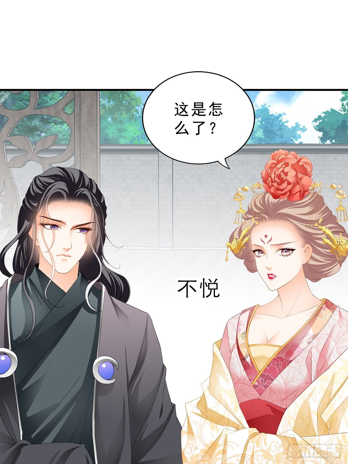 有喜？33