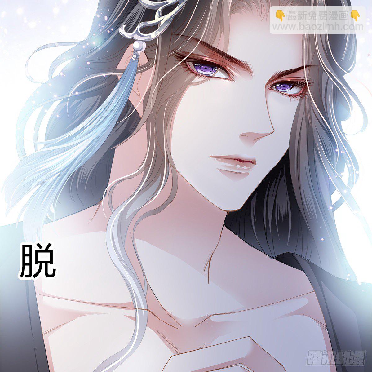 想勾引本王？48