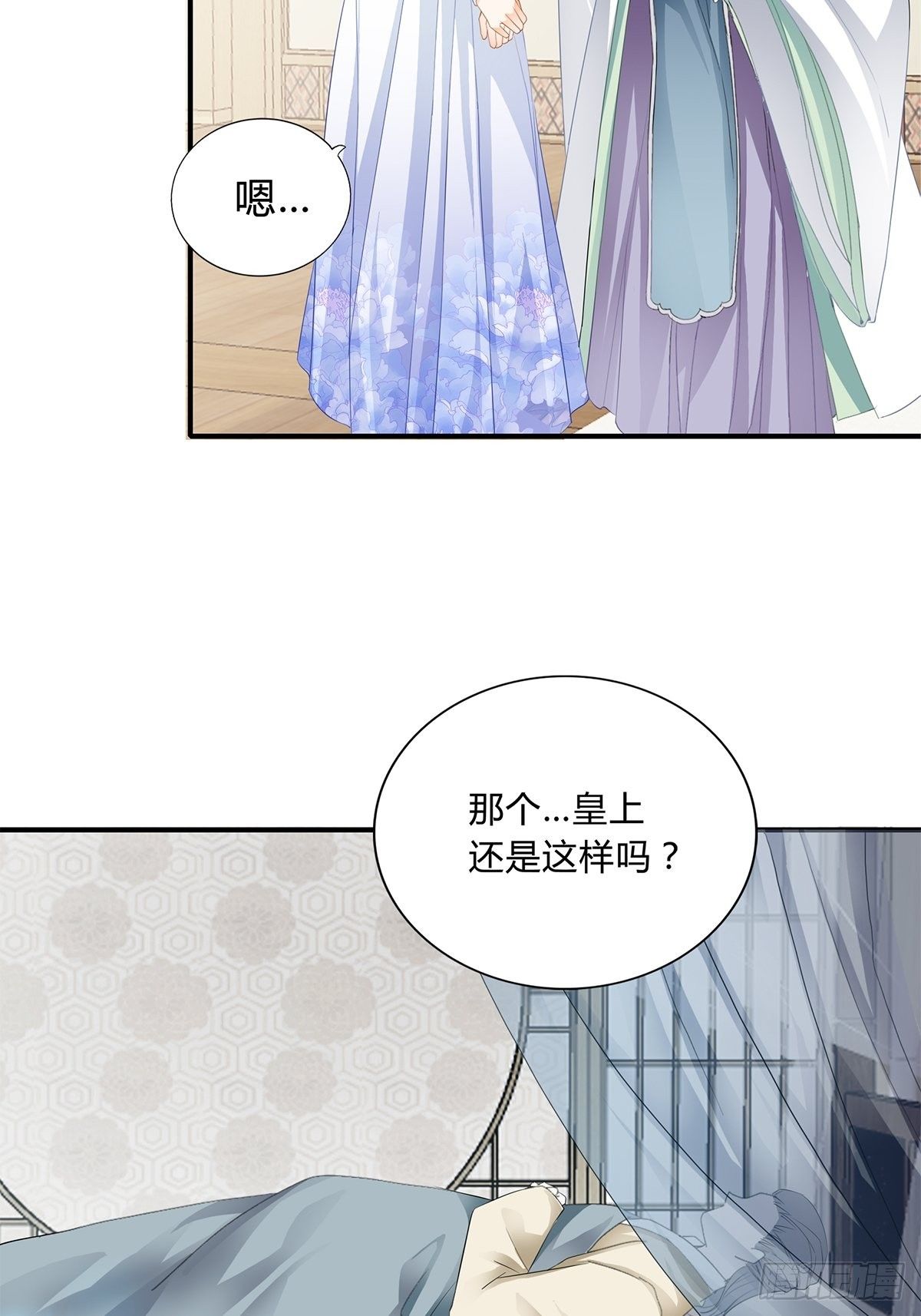 和我私奔吧9