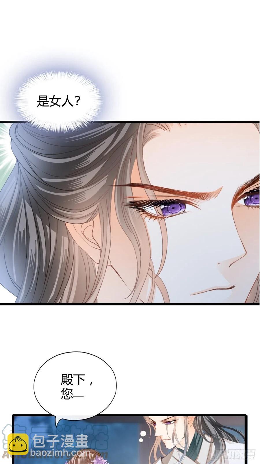 送上门的女人2