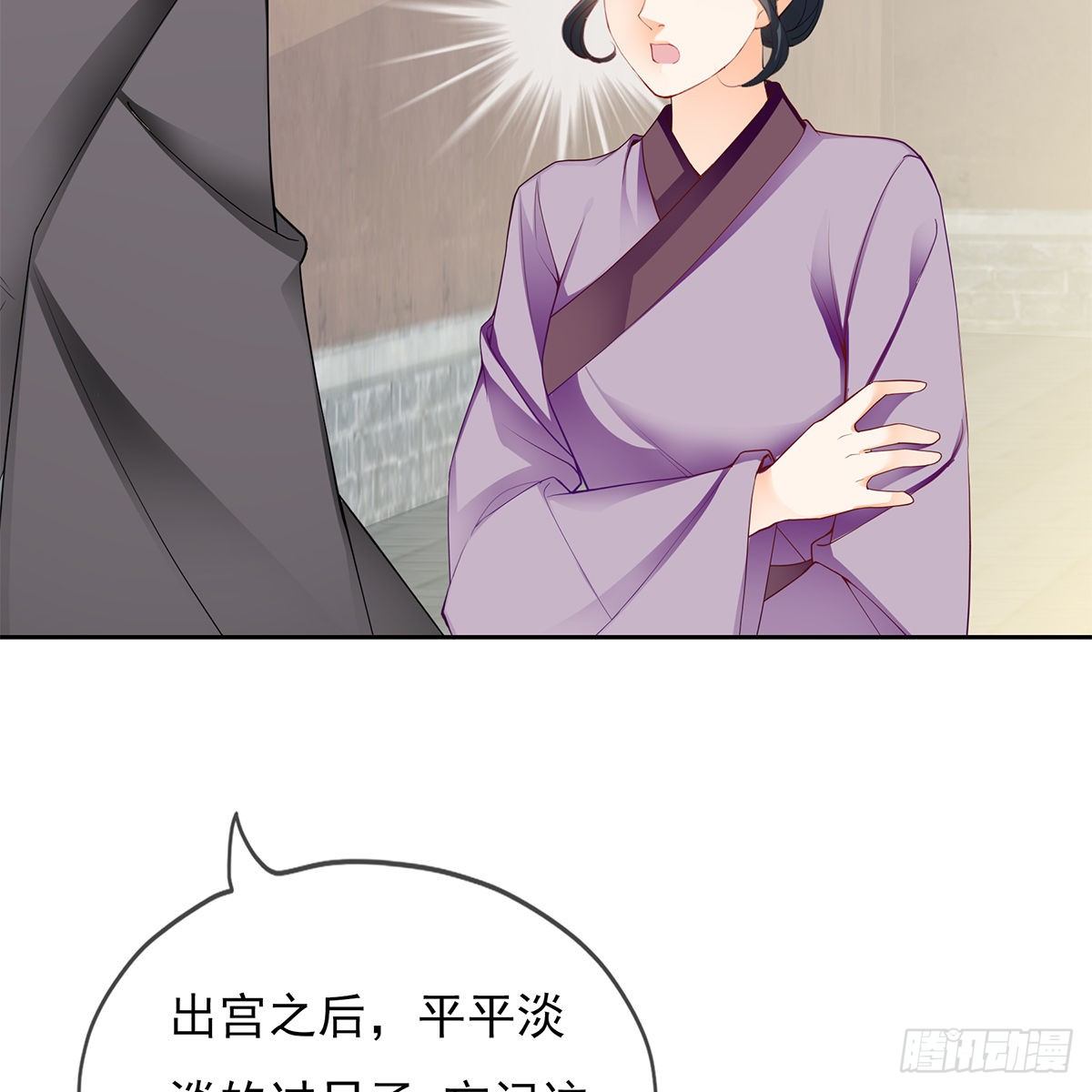 来我身边21