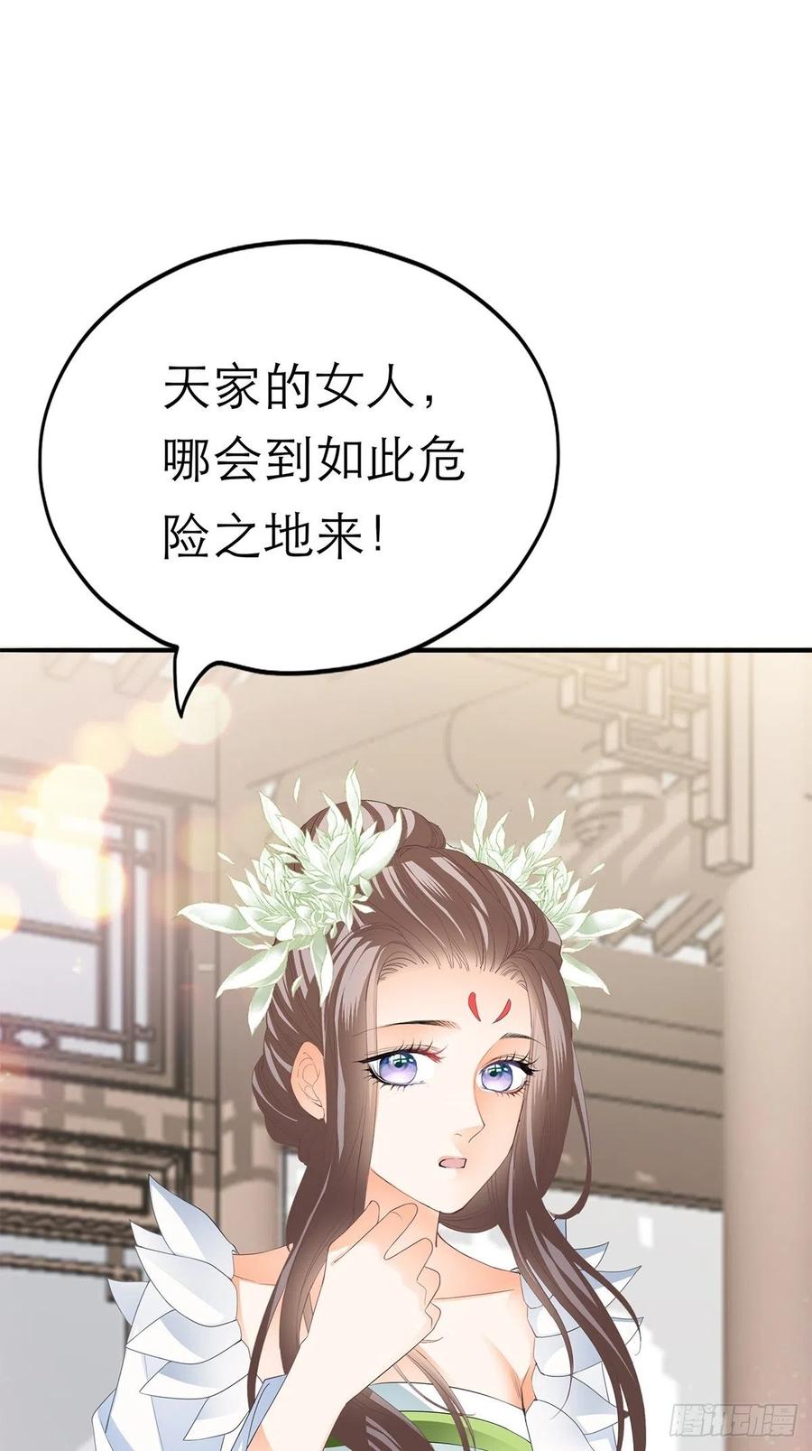 一场交易7