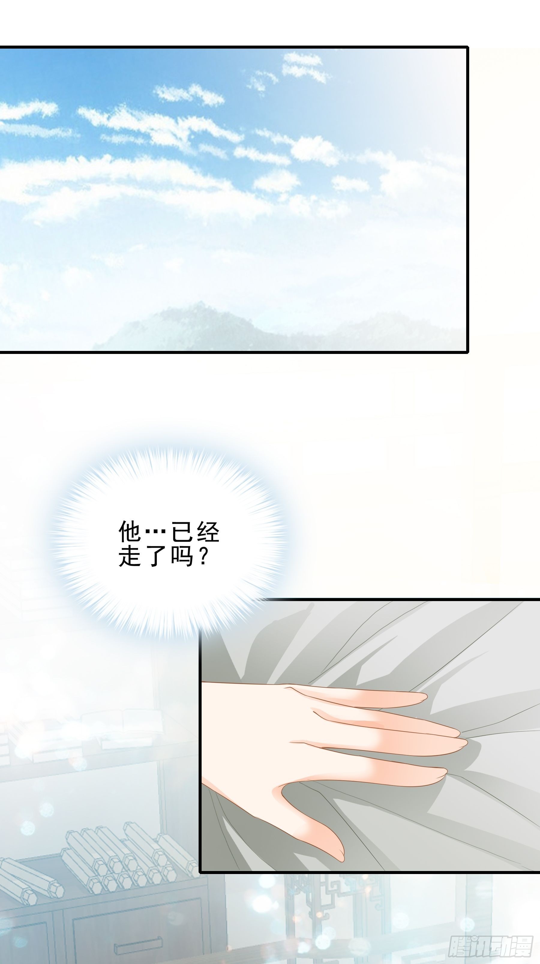 窥见秘密26