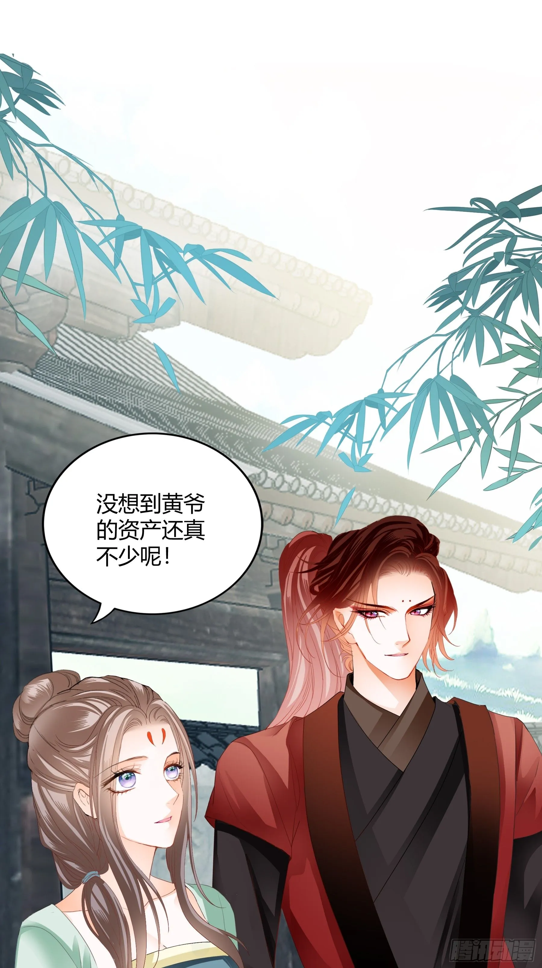 和黄爷住在一起3