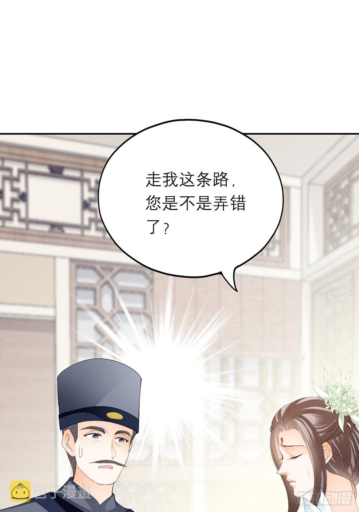 为我受伤（下）10