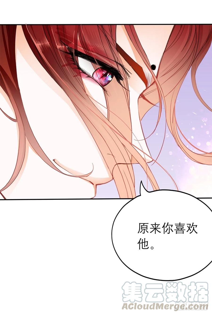 你喜欢他42