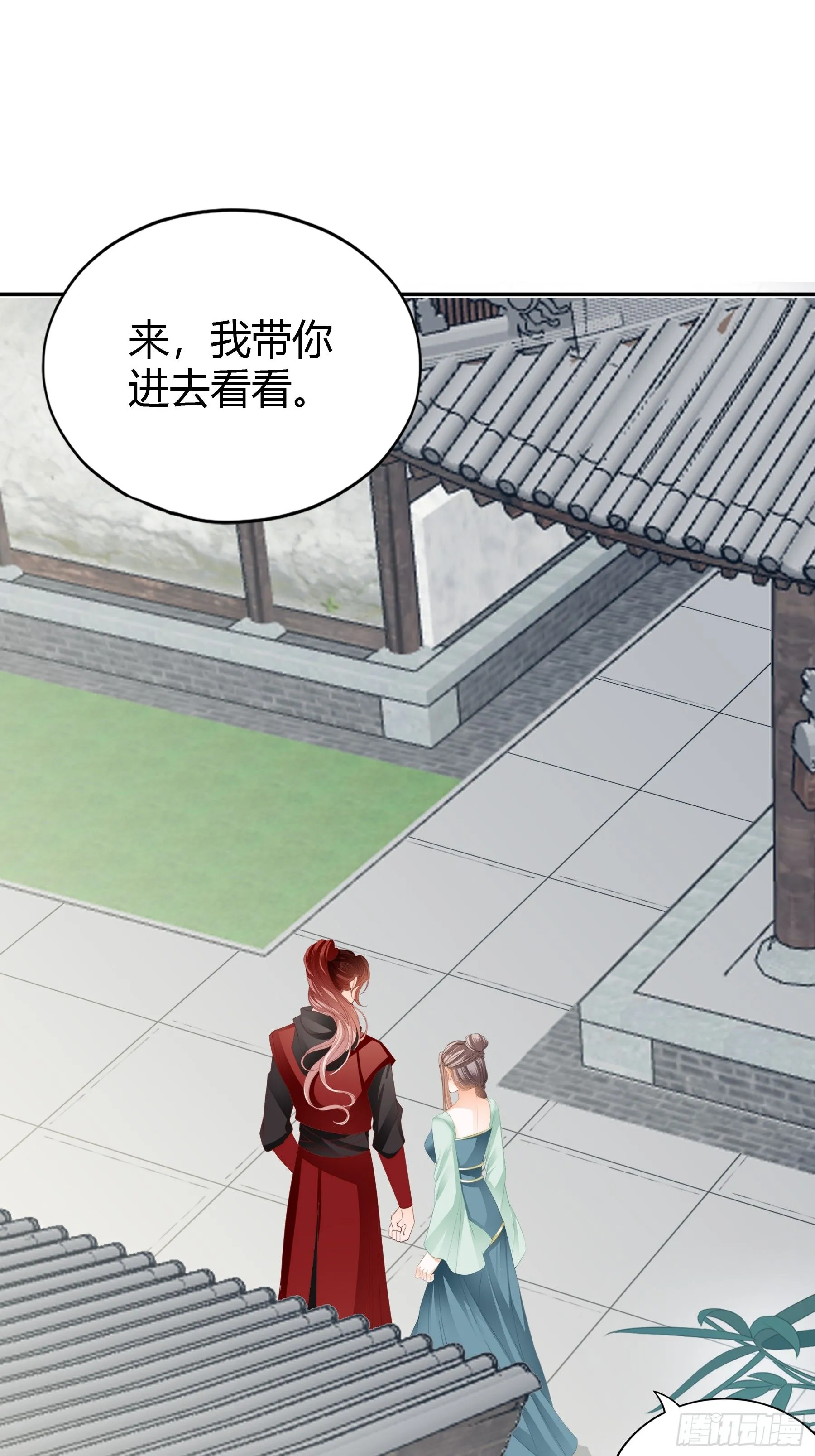 和黄爷住在一起5