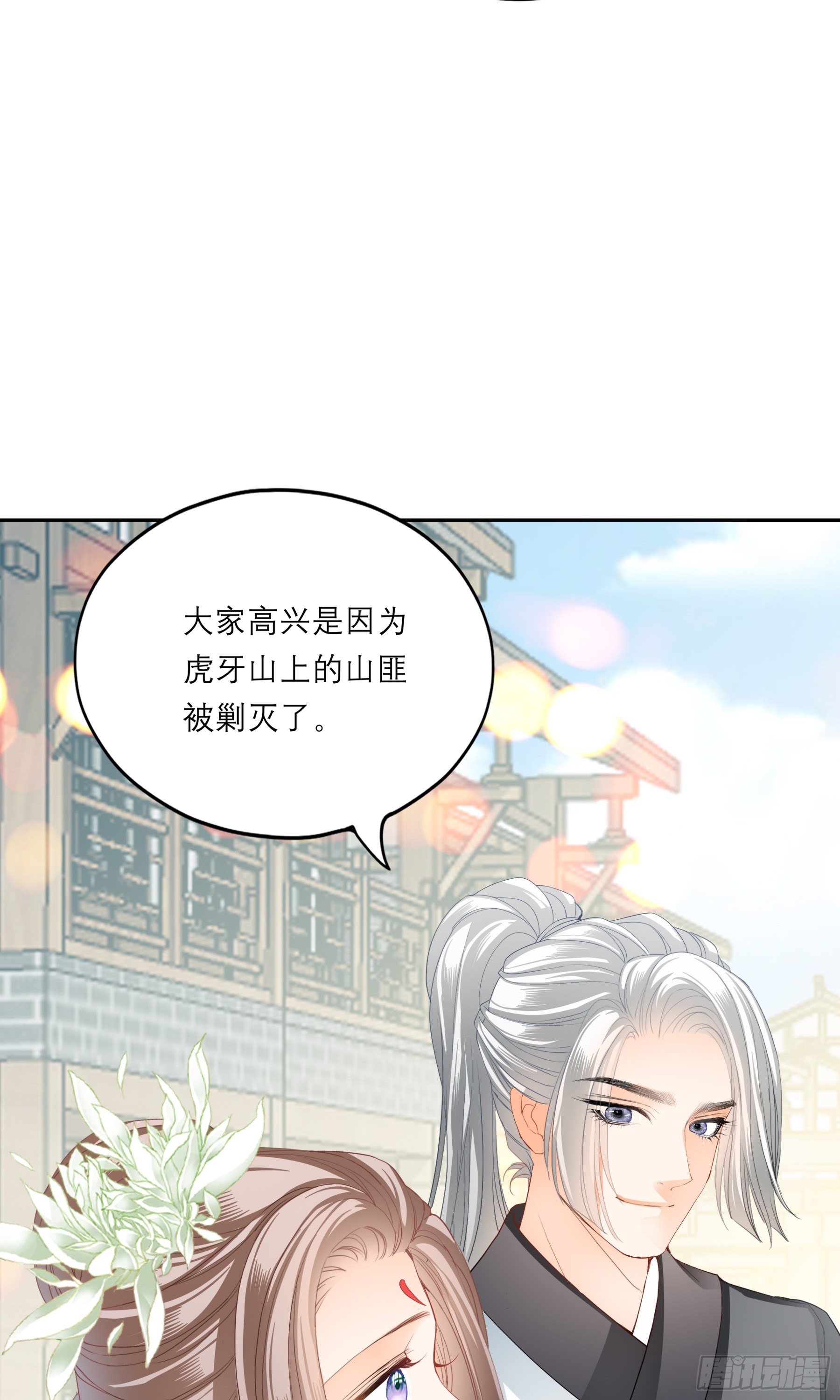 复杂的局势15
