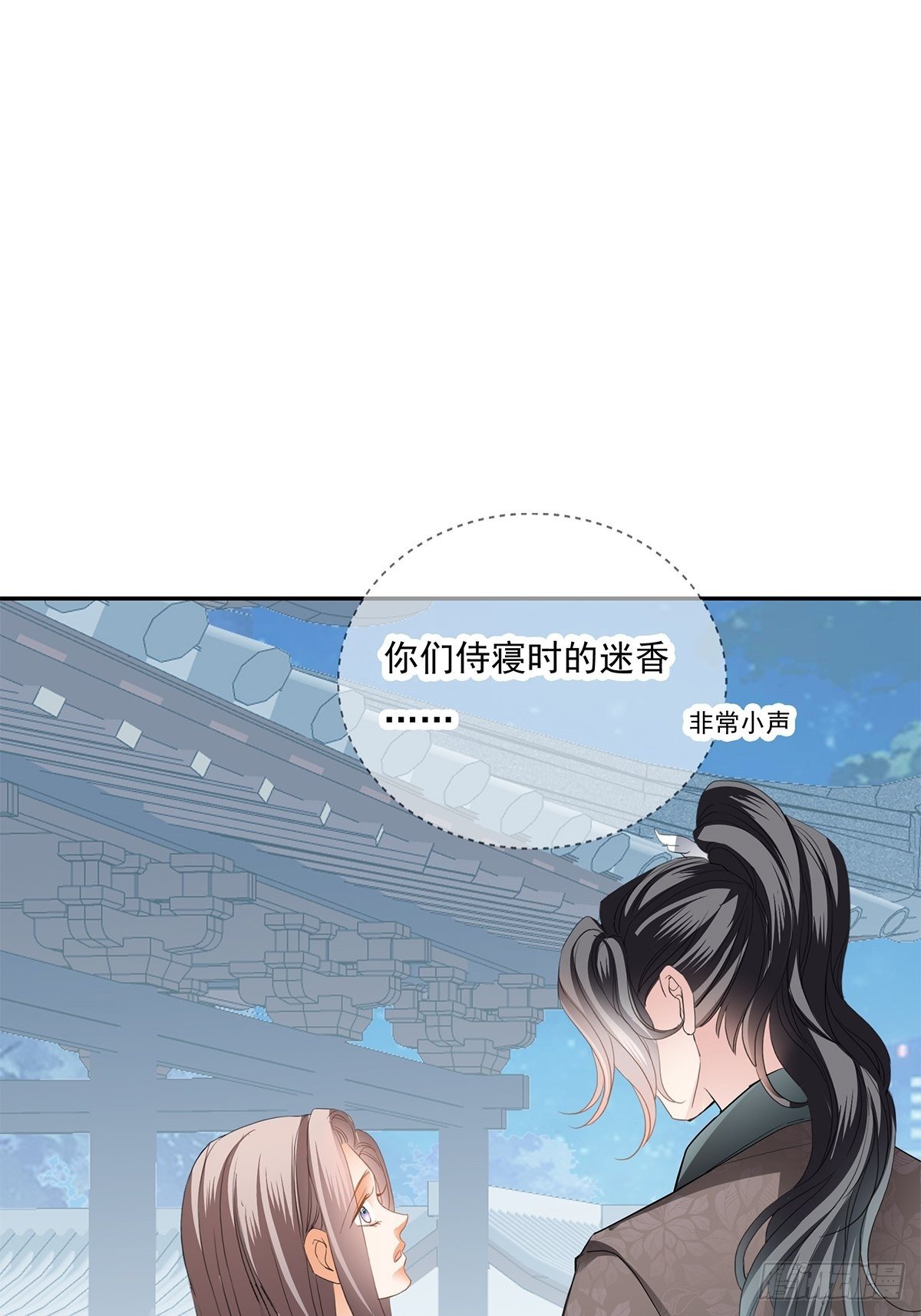 往后保护你25