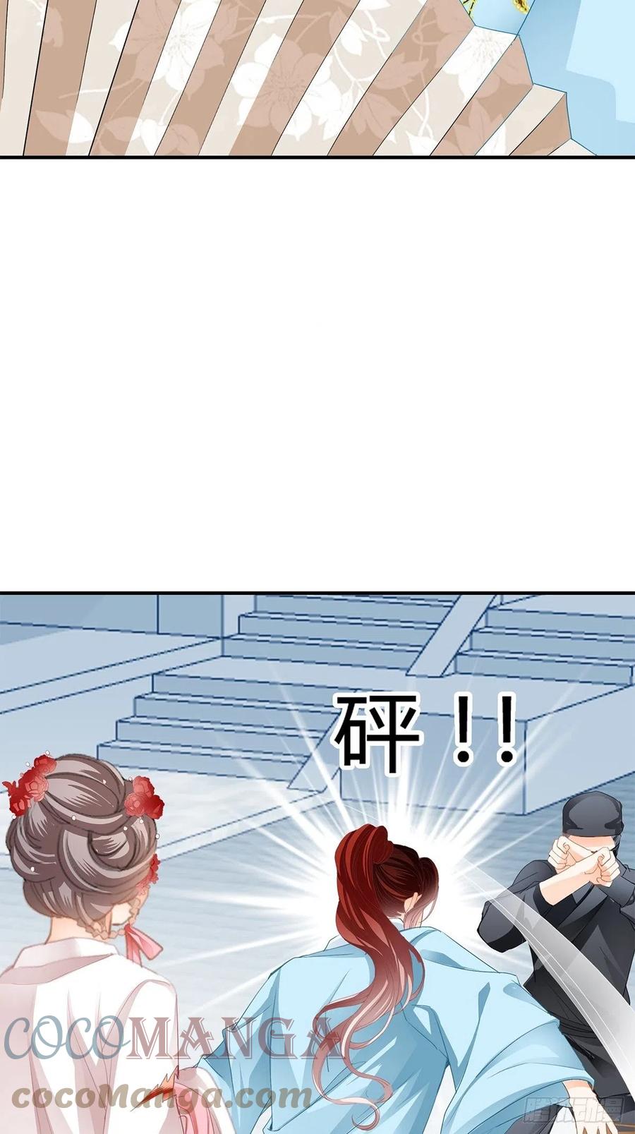 黄爷救场8