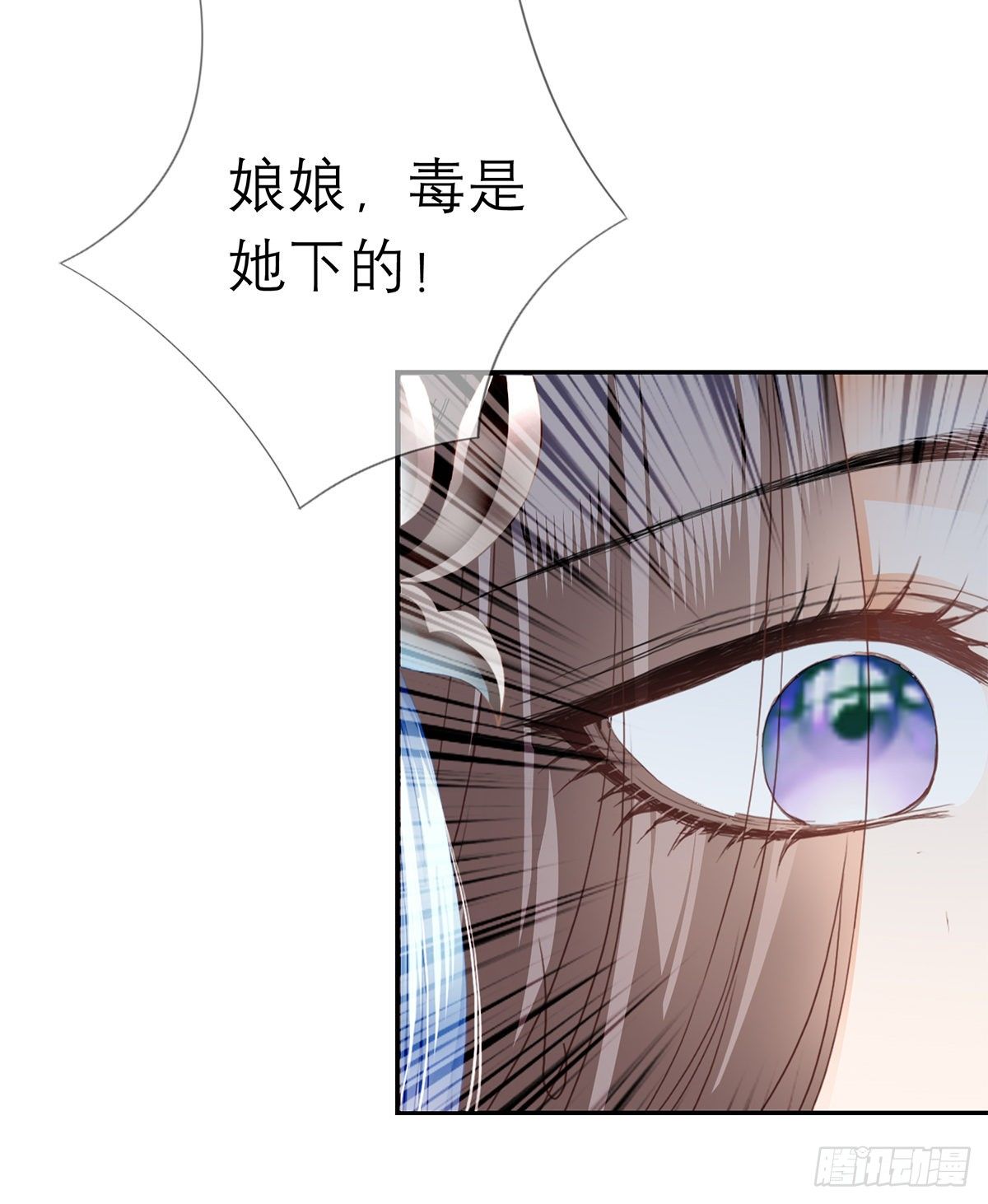 危机的爆发61
