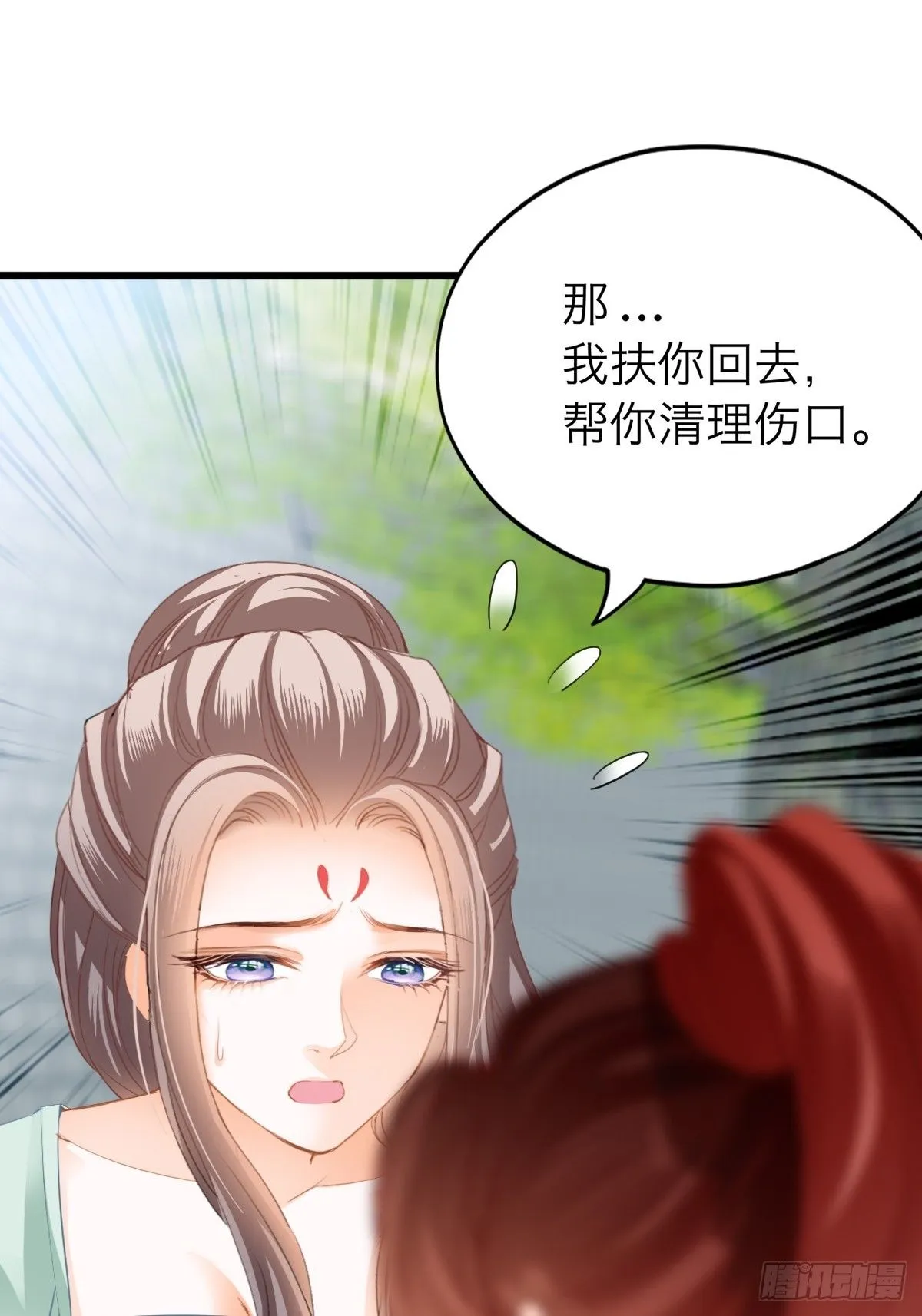 渐渐改变的内心4