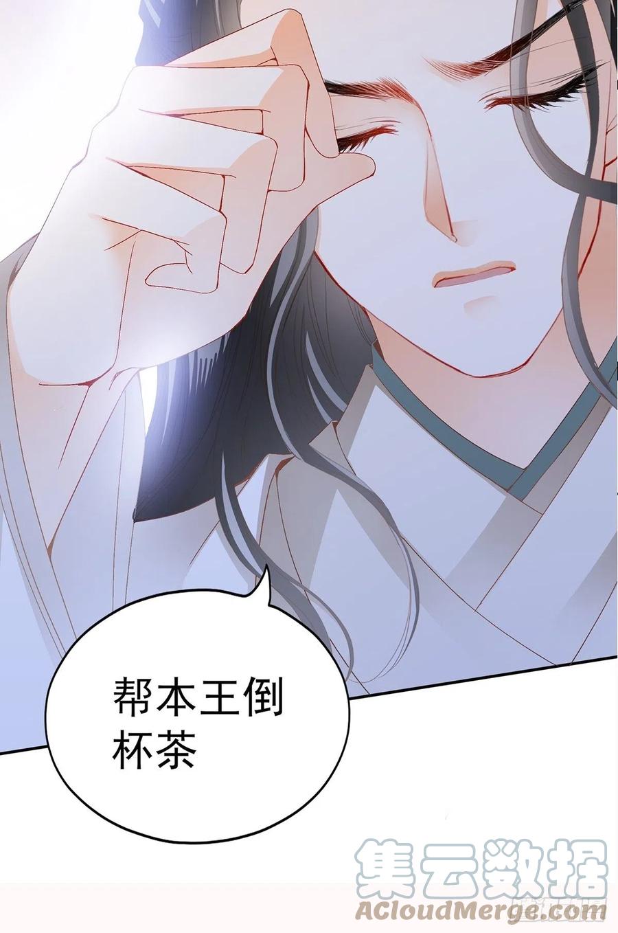 不愧是本王的女人15