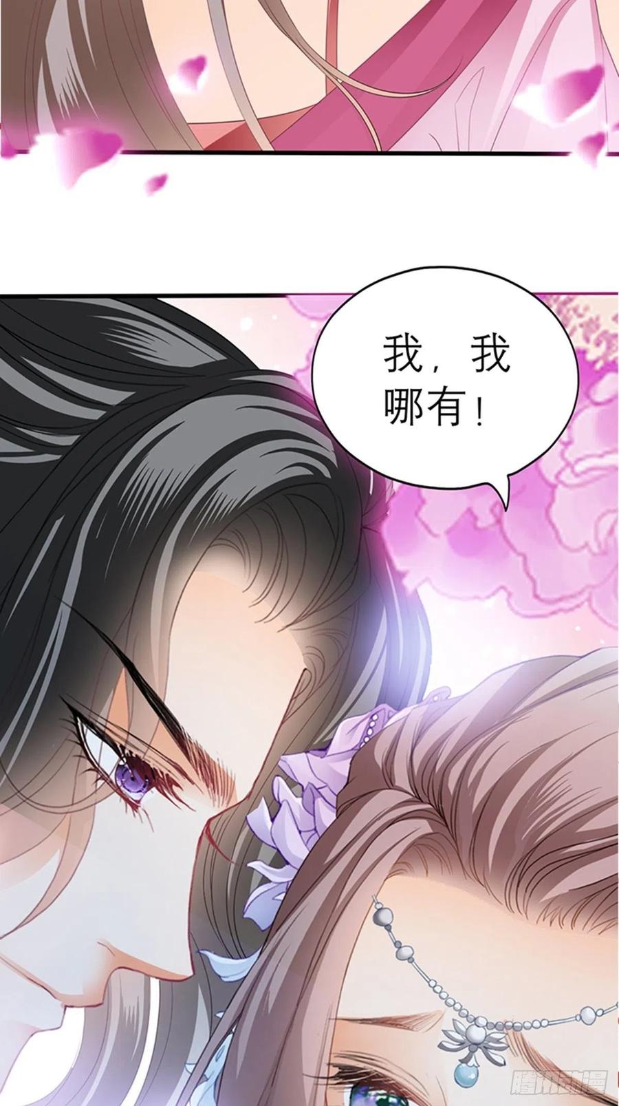 感受你的温度22