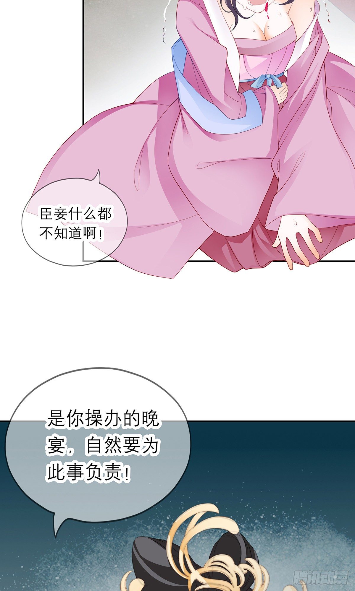 杖毙40
