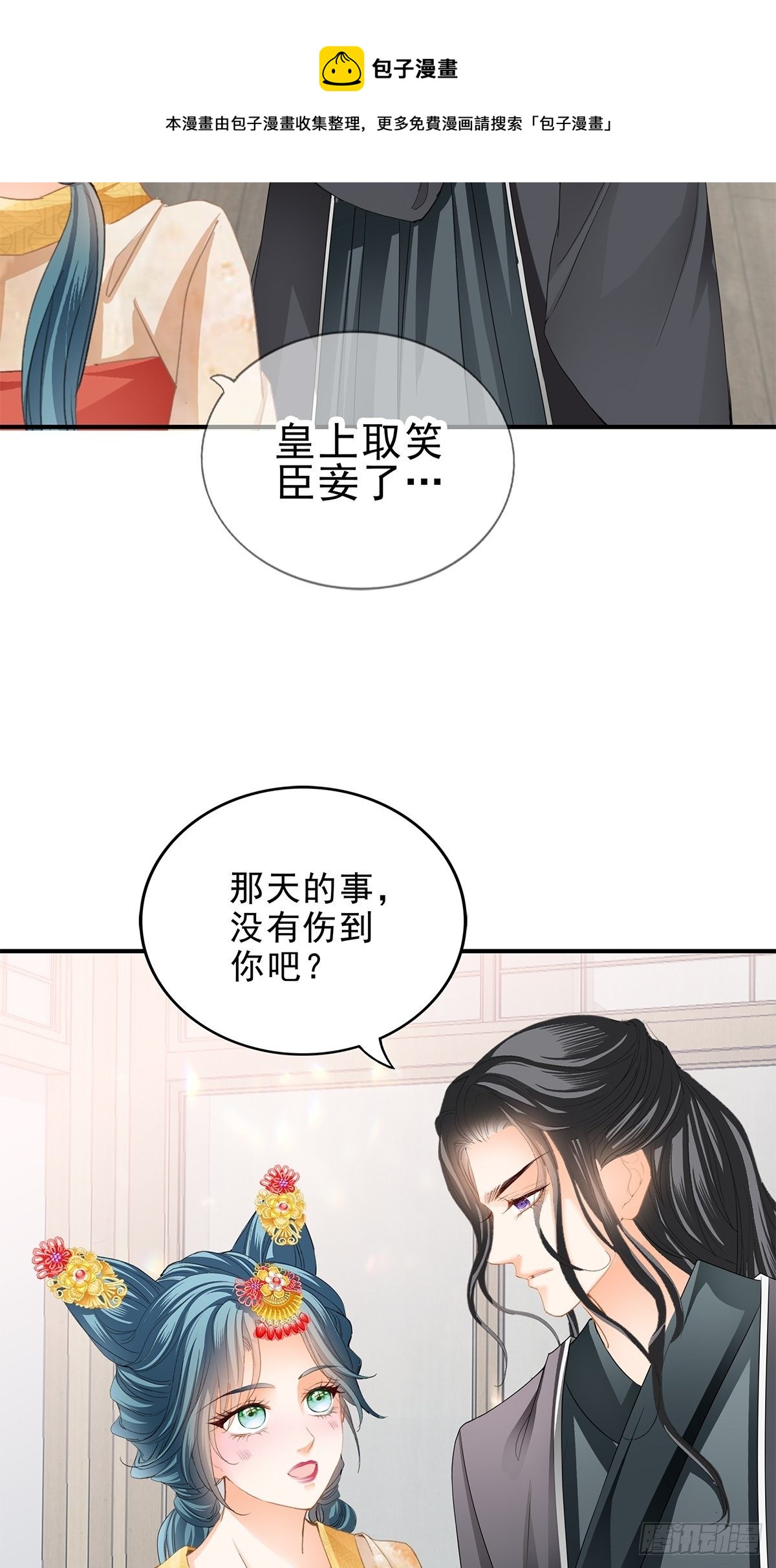 名牌被盗28
