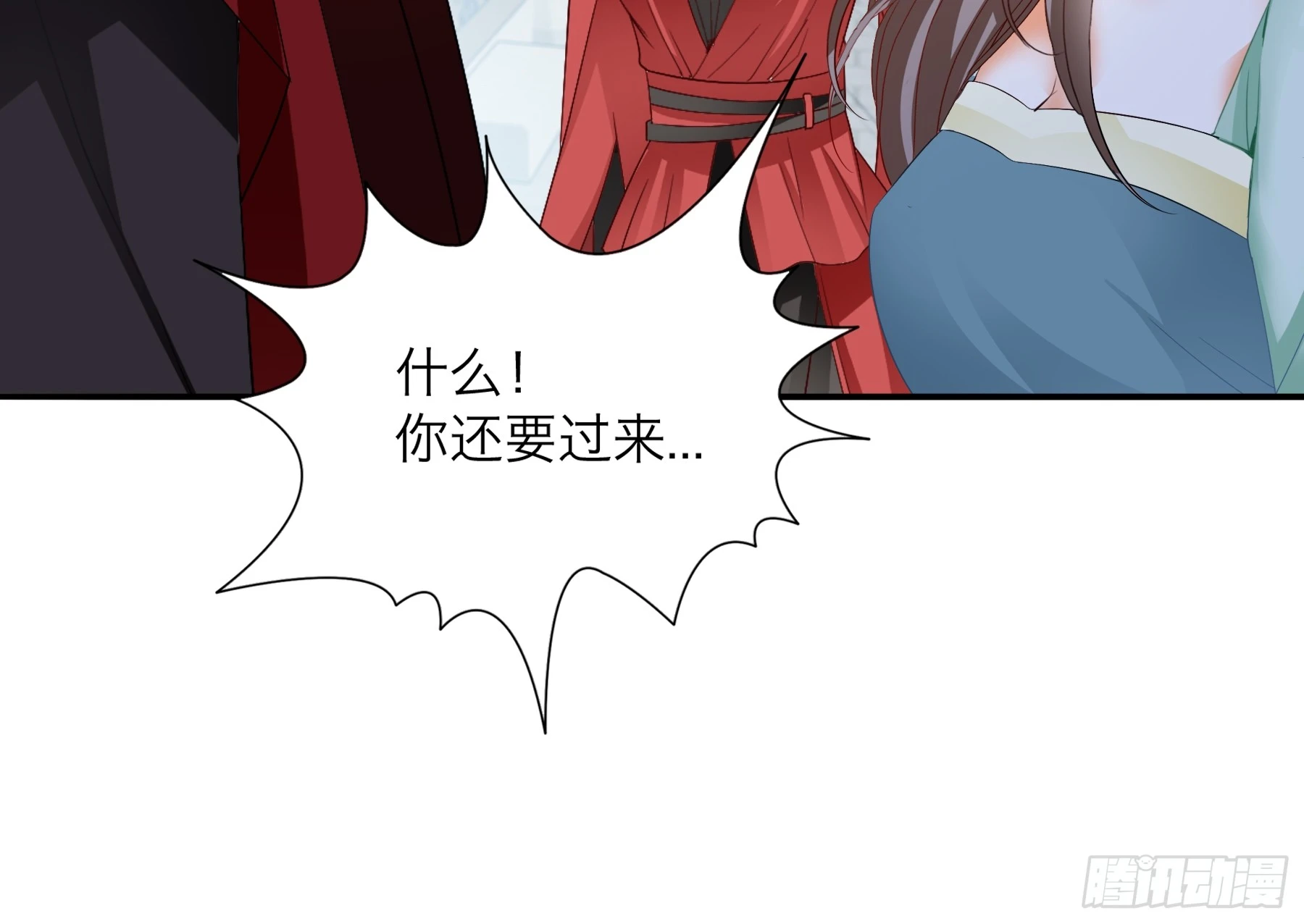 黄爷带我走8