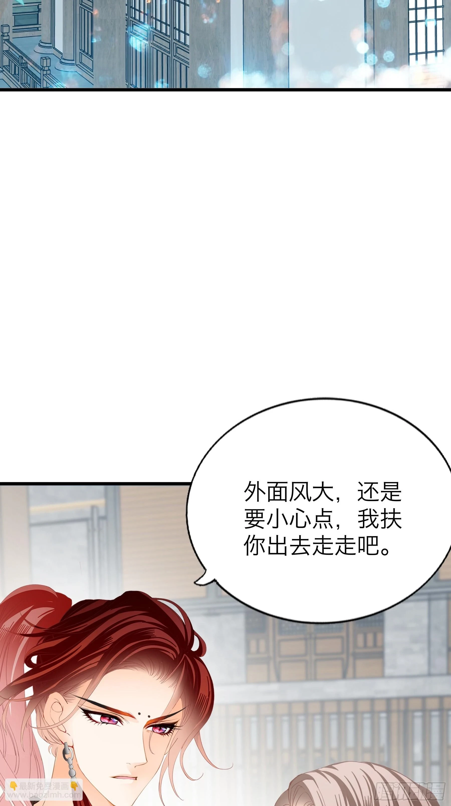 你会怪我吗14