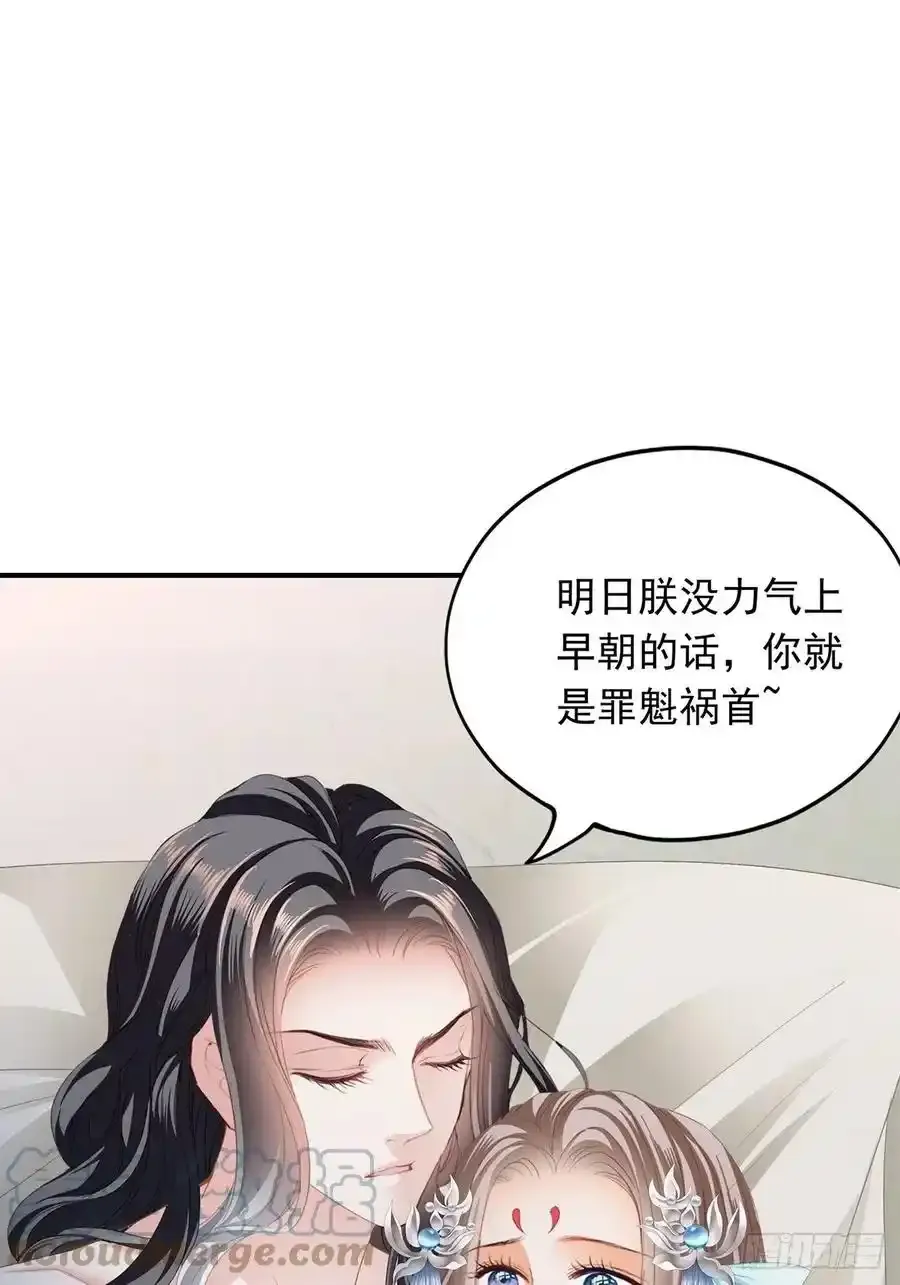暖意温存 230