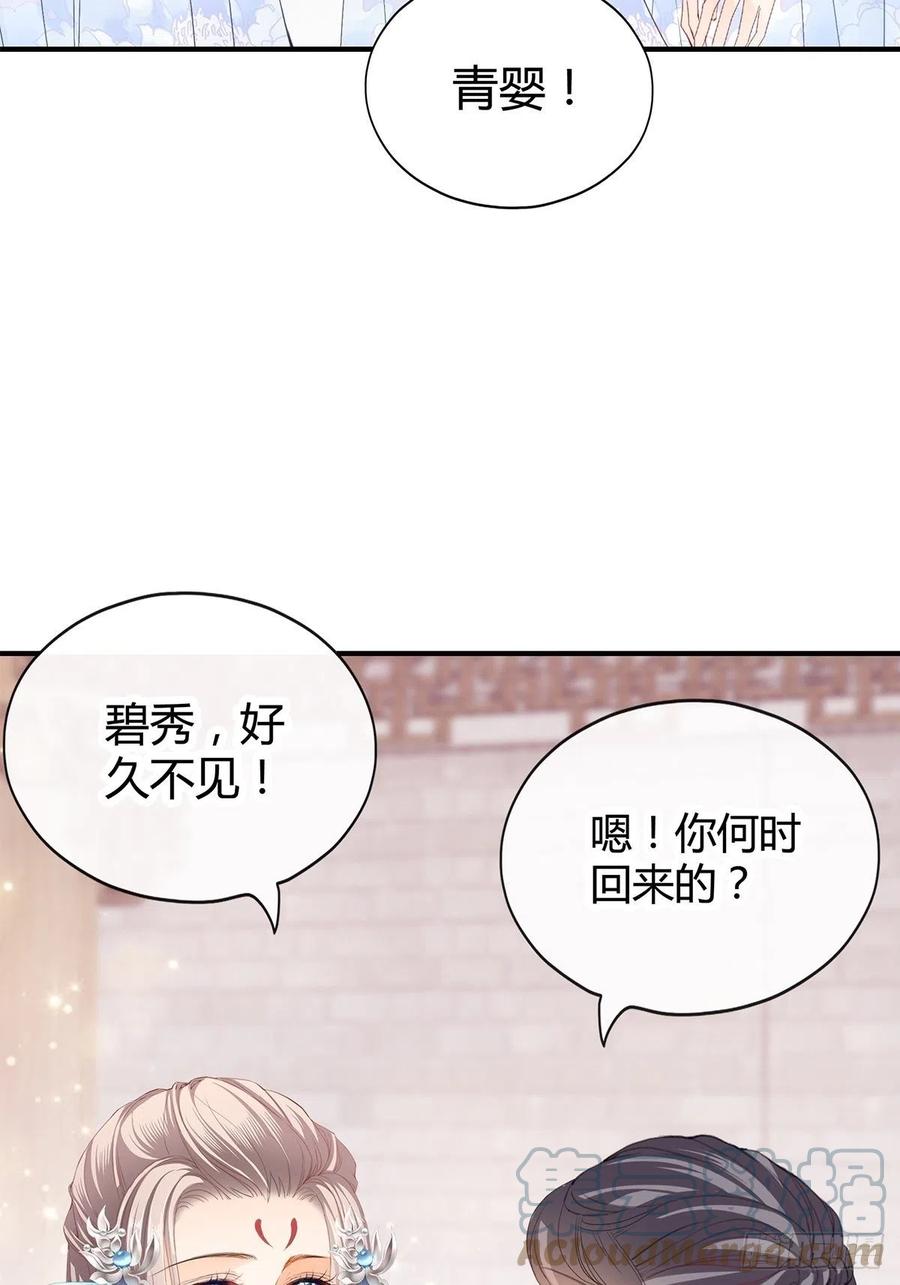 让你暖和10