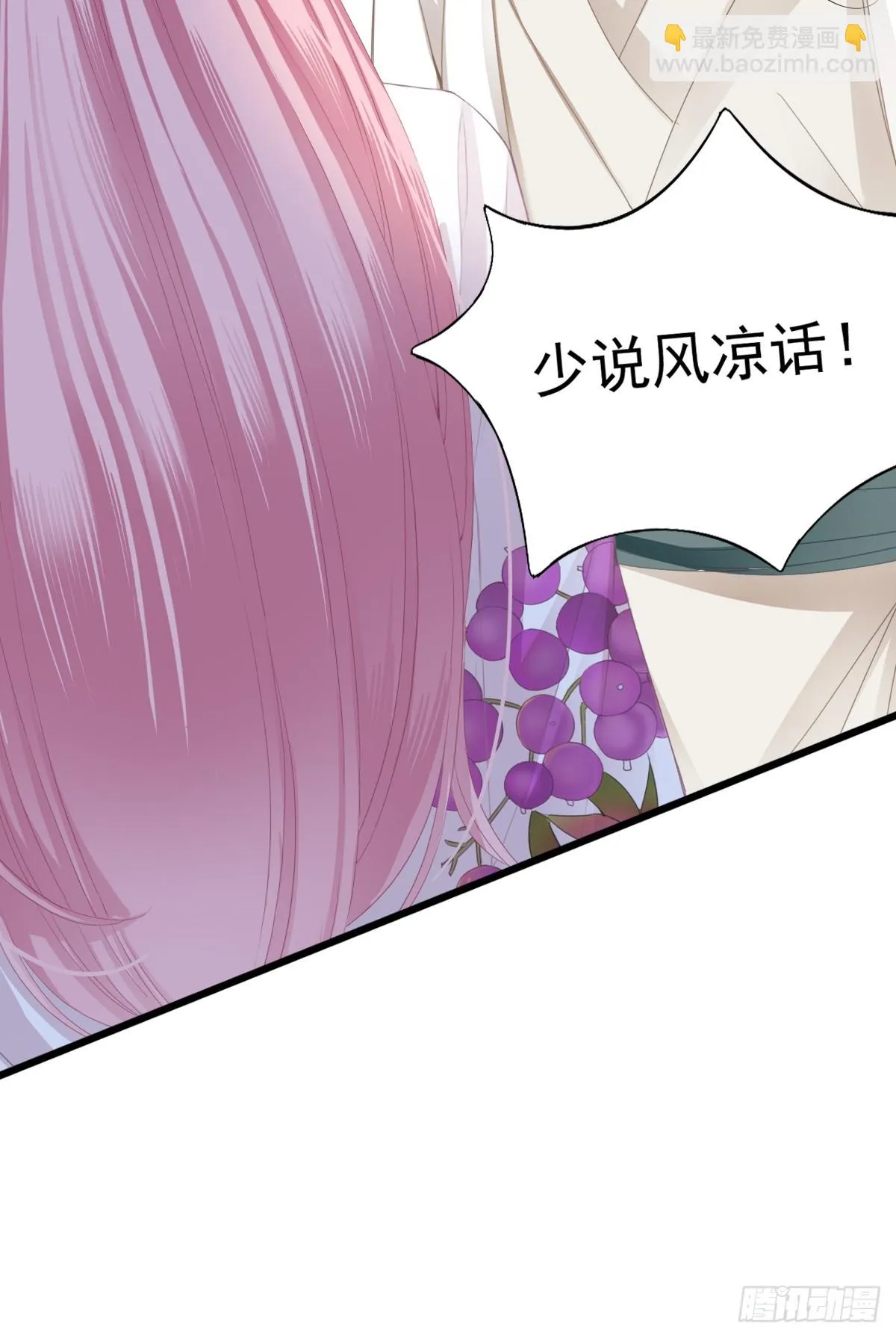 难逃魔掌13