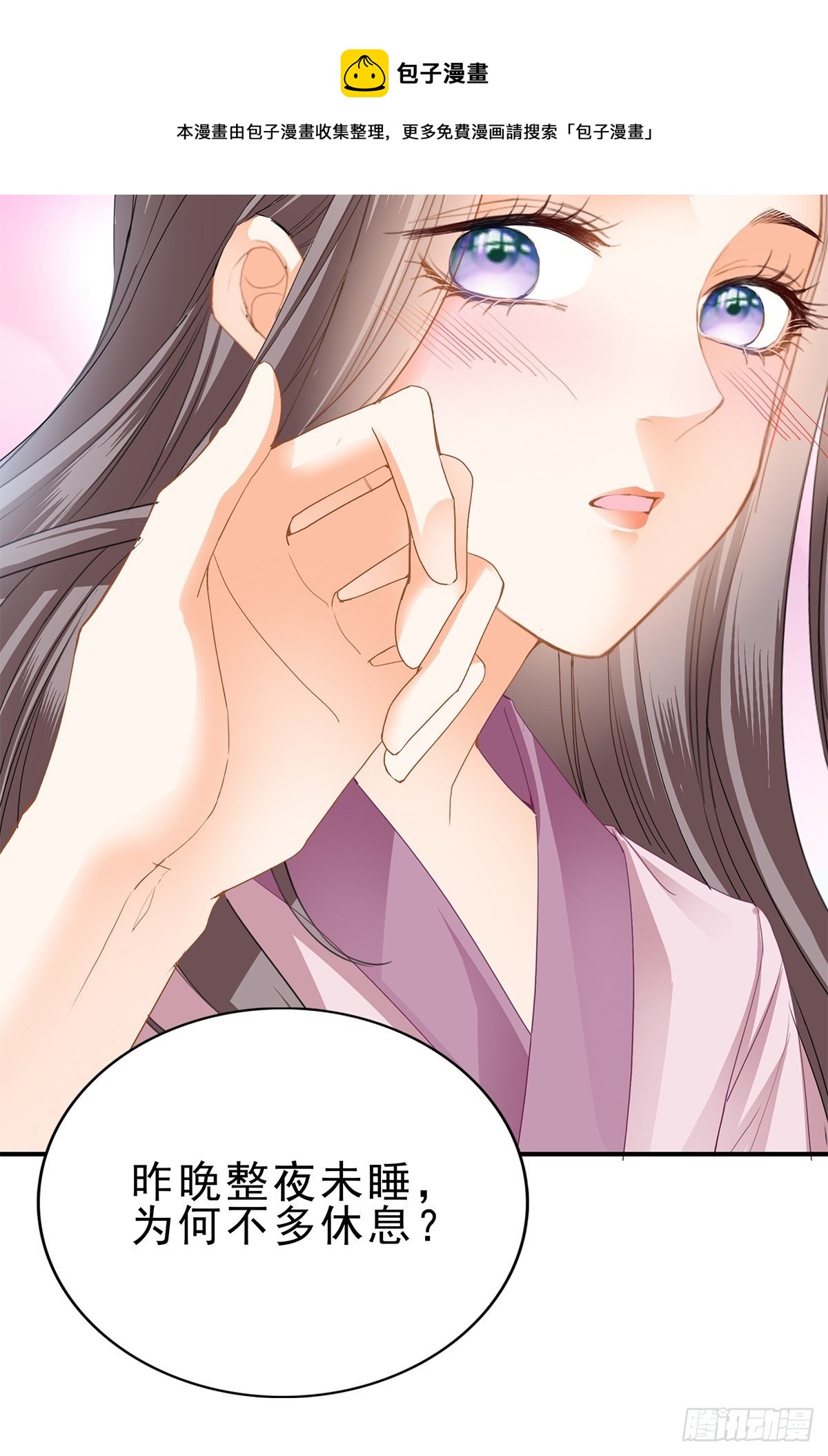 有喜？20