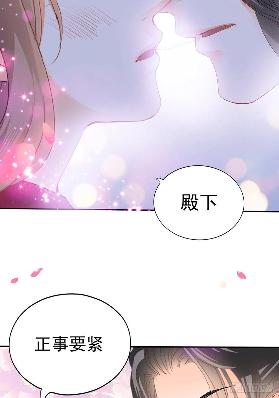 不愧是本王的女人46