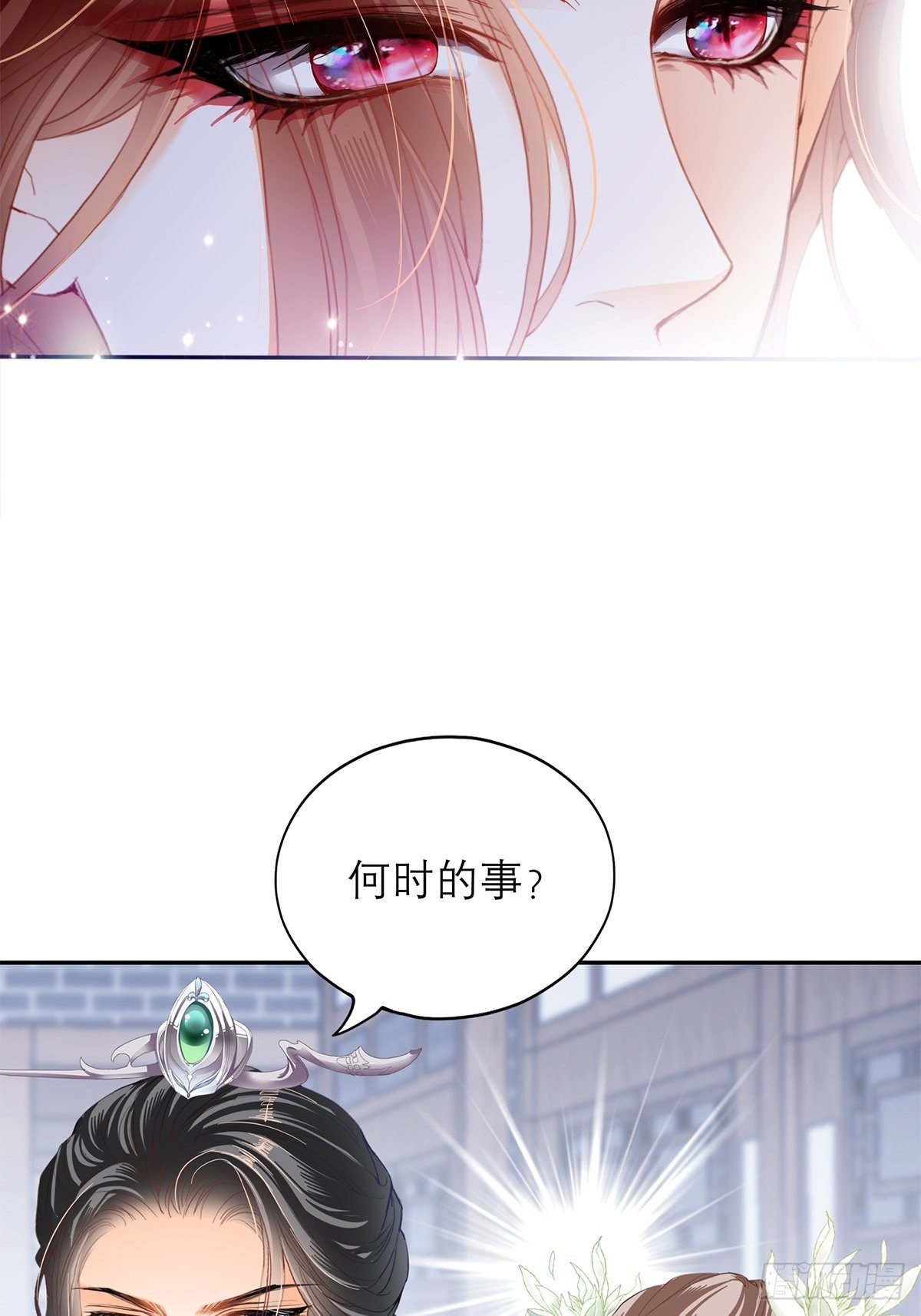 分外眼红21