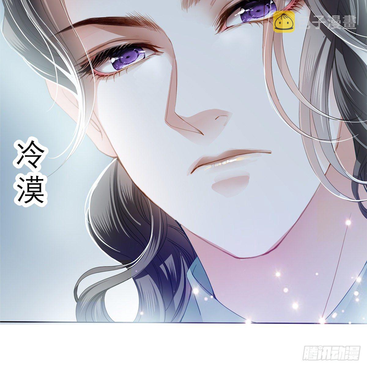 我知道她是谁24