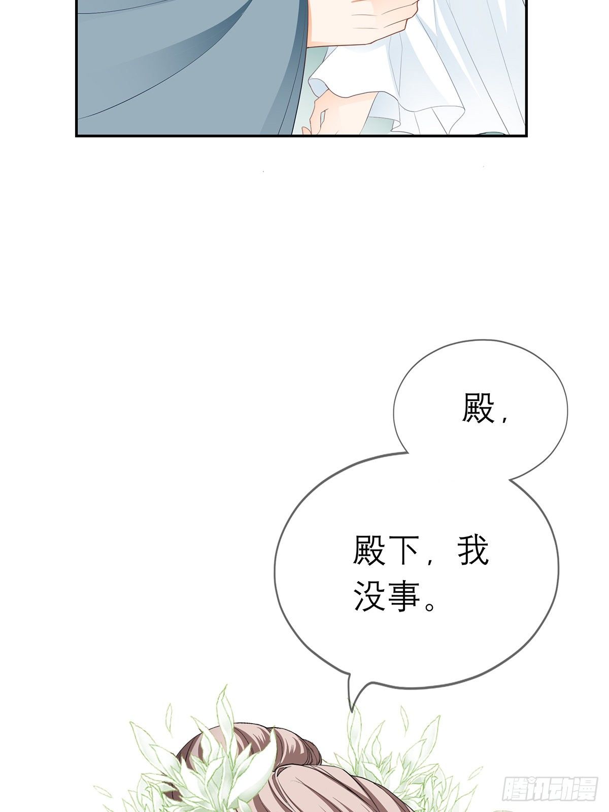 与你重逢33