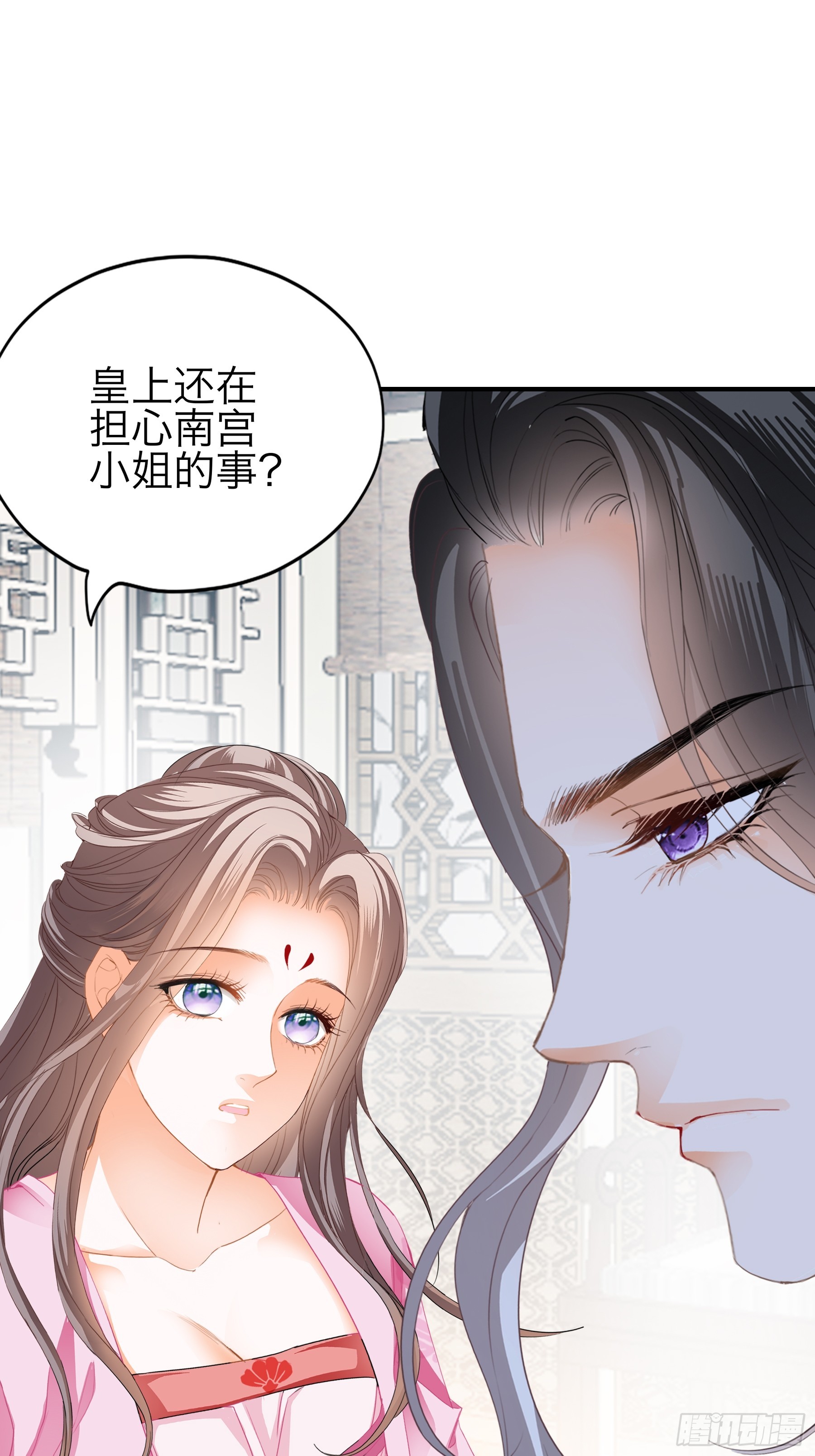 再怀个皇子吧18
