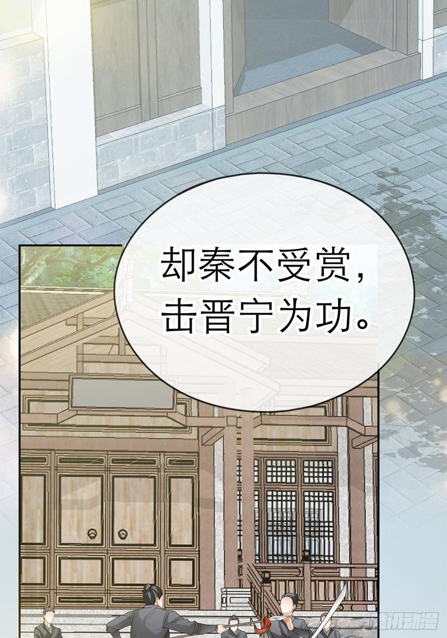 黄爷和青婴关系不一般？11