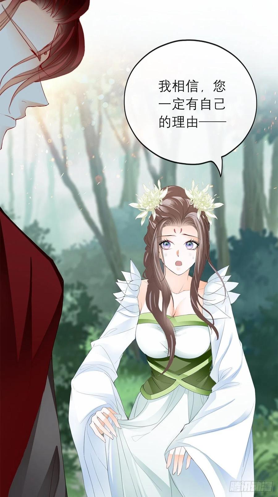 真心话9