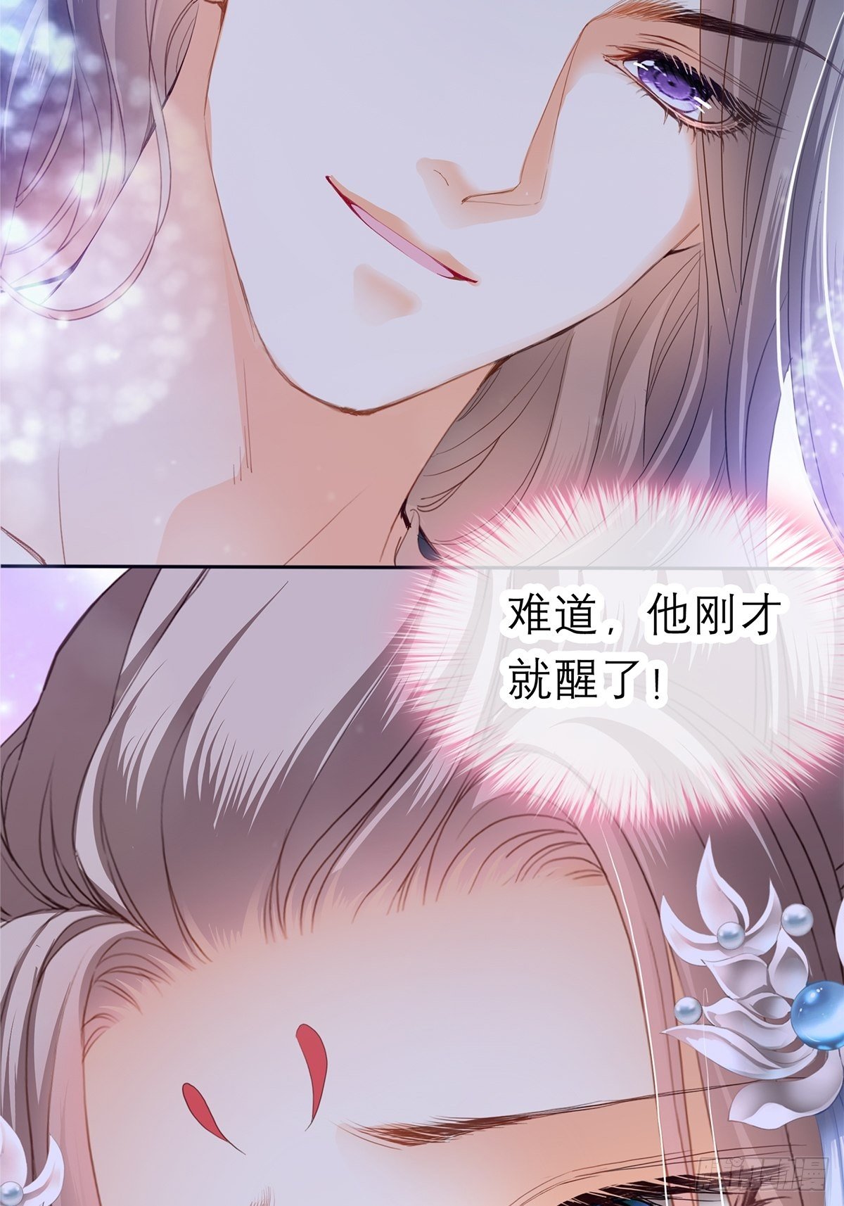 欲迎还拒15